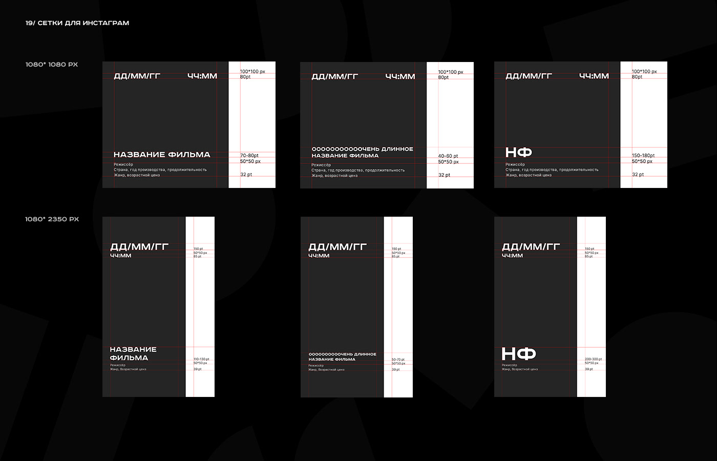 ПЛОЩАДКА / CINEMA CLUB BRANDING — Изображение №17 — Брендинг на Dprofile