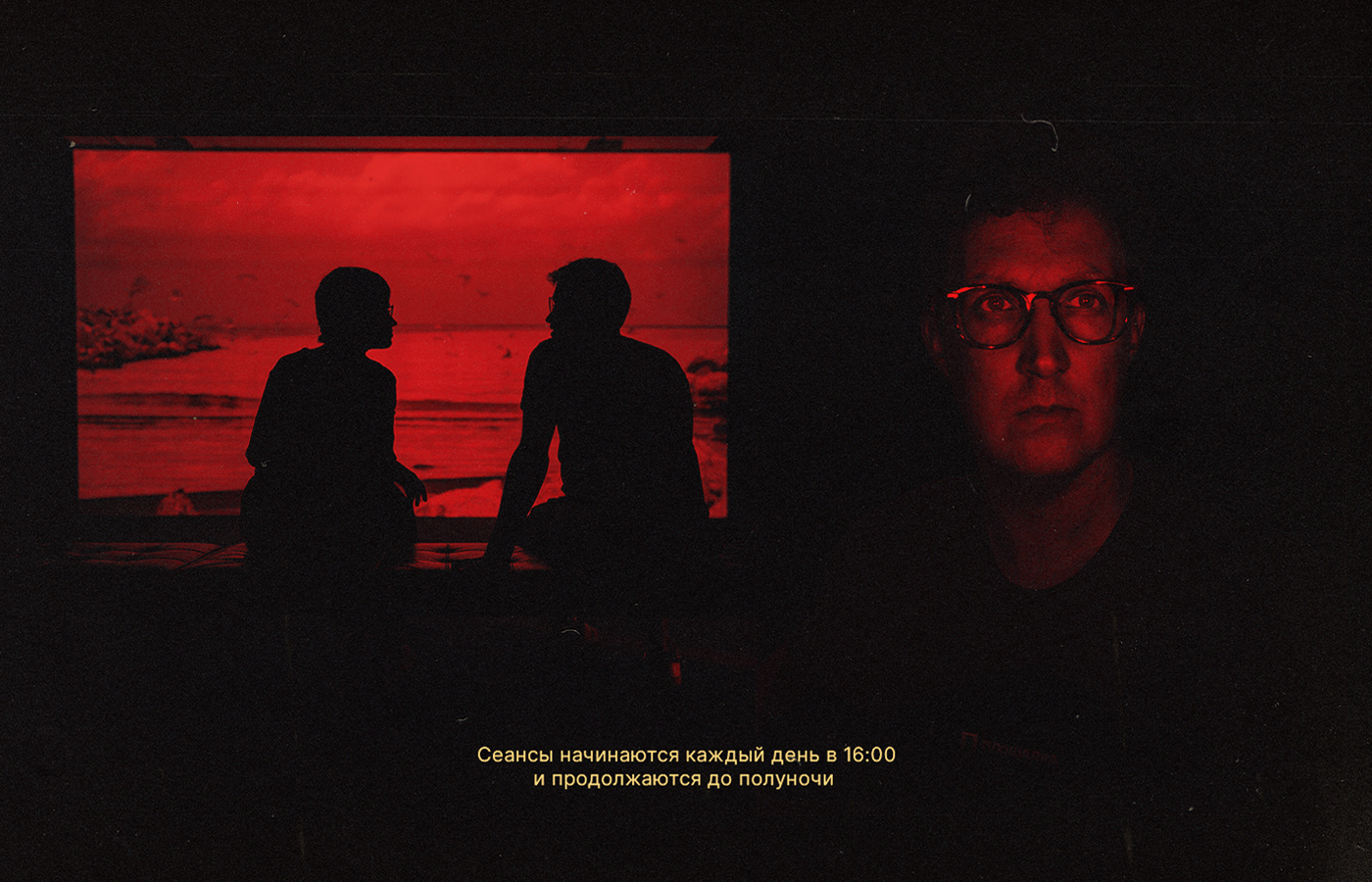 ПЛОЩАДКА / CINEMA CLUB BRANDING — Изображение №3 — Брендинг на Dprofile