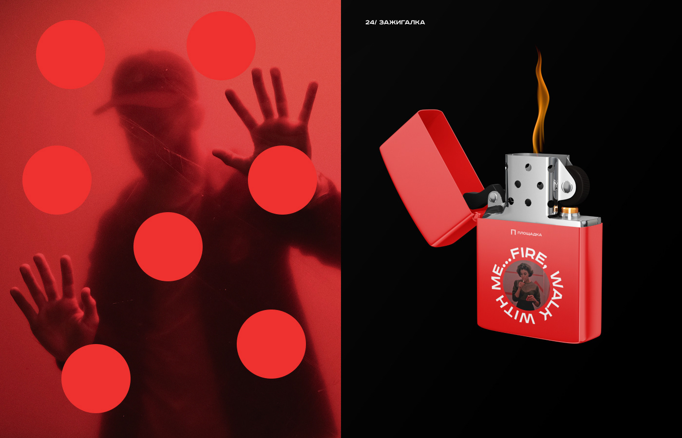 ПЛОЩАДКА / CINEMA CLUB BRANDING — Изображение №23 — Брендинг на Dprofile