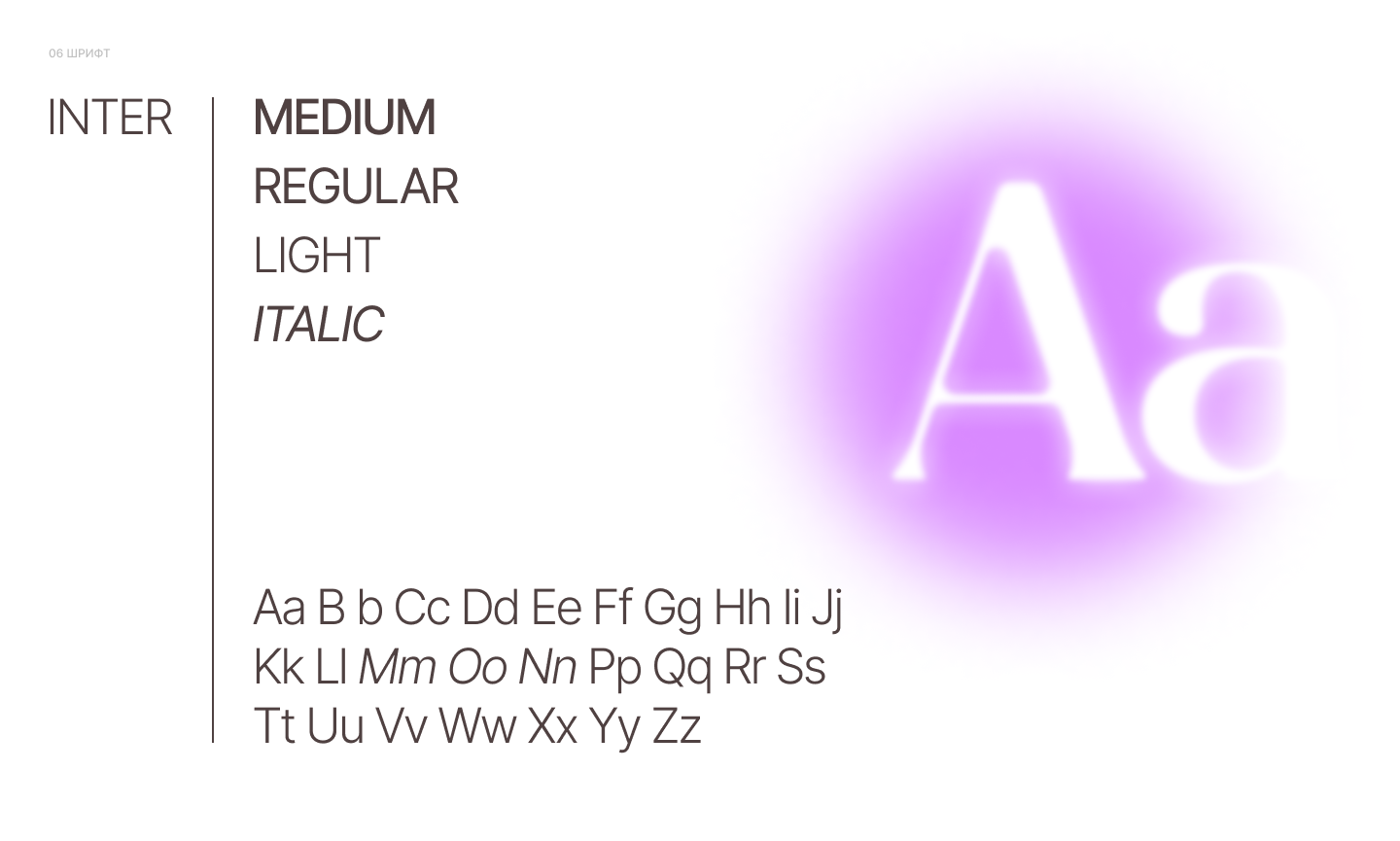 MOON SHINE 🌙 (Мастер-бровист) — Изображение №8 — Брендинг на Dprofile