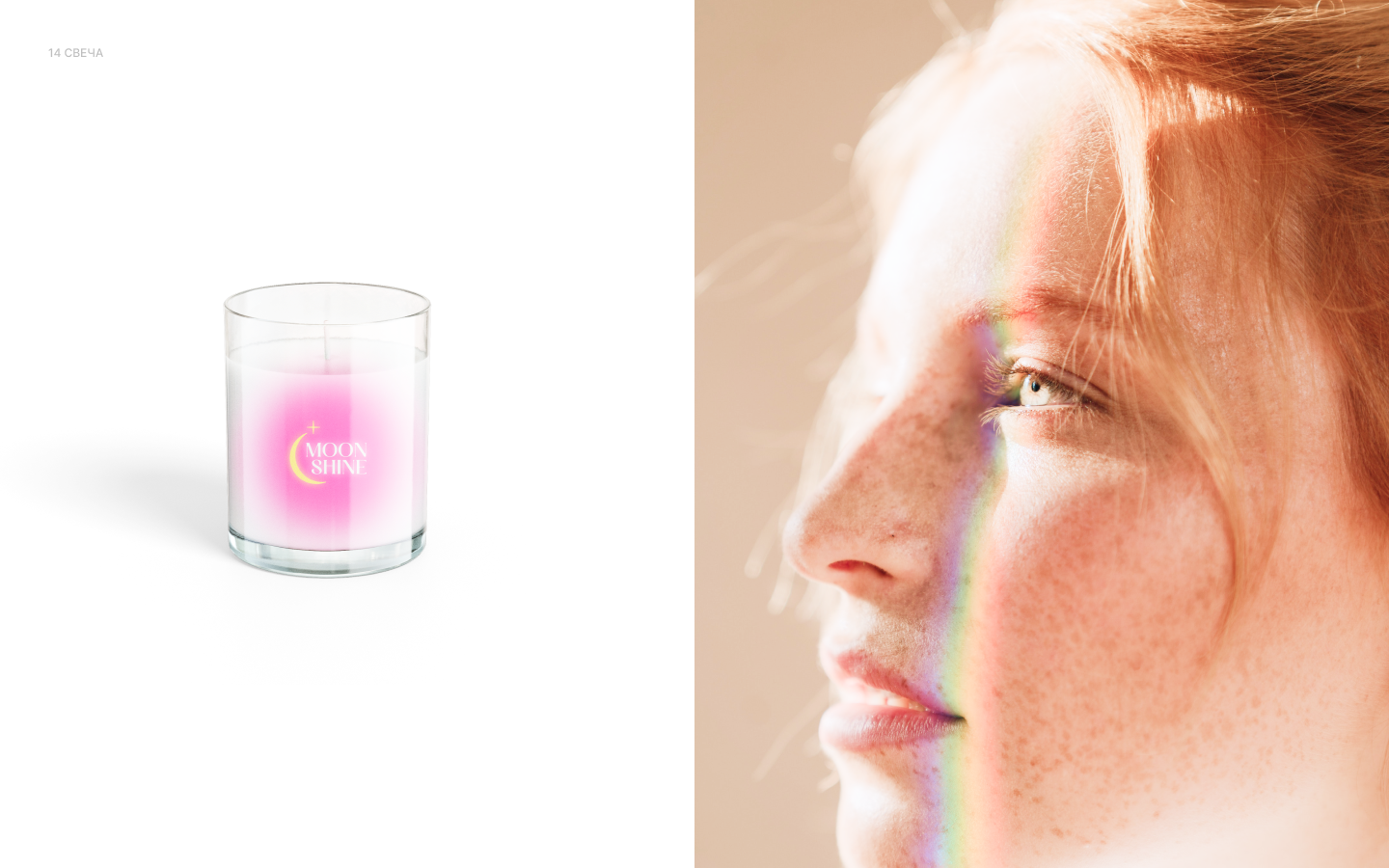 MOON SHINE 🌙 (Мастер-бровист) — Изображение №17 — Брендинг на Dprofile