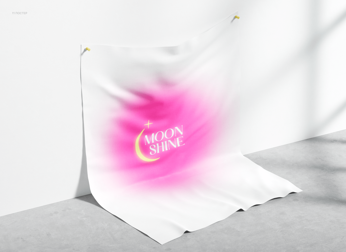 MOON SHINE 🌙 (Мастер-бровист) — Изображение №14 — Брендинг на Dprofile