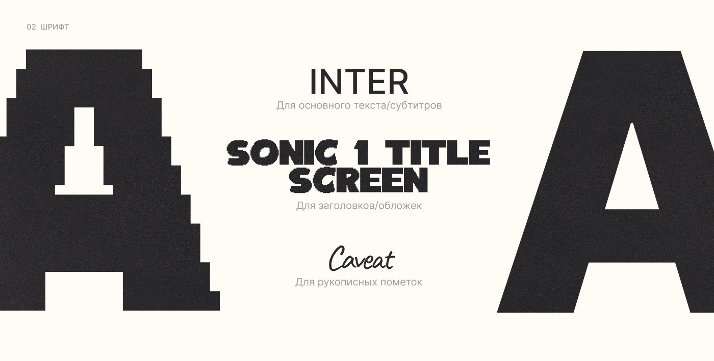 Айдентика для личного блога графического дизайнера — Изображение №3 — Брендинг на Dprofile