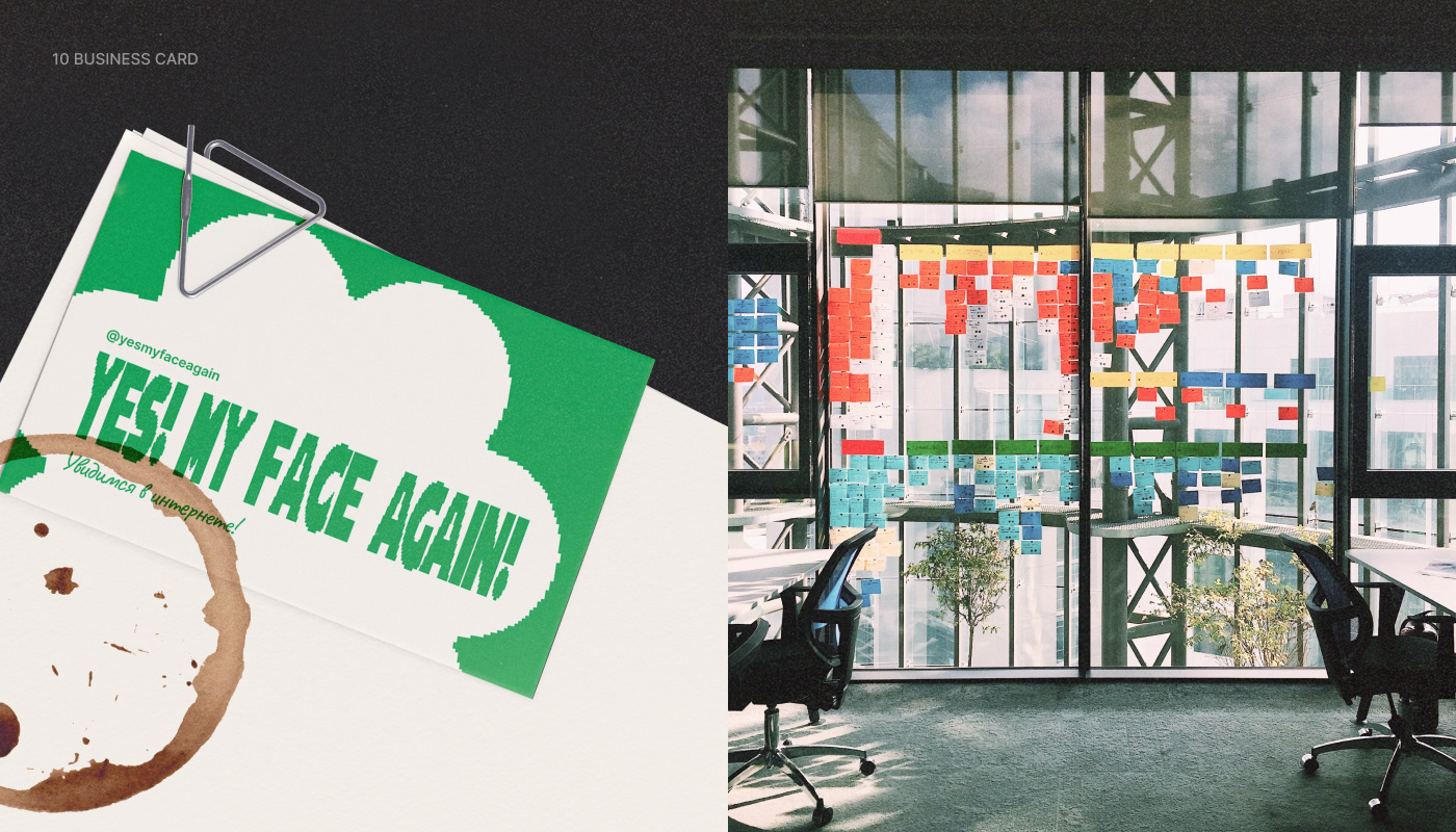 Айдентика для личного блога графического дизайнера — Изображение №12 — Брендинг на Dprofile