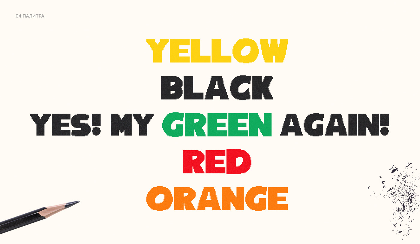 Айдентика для личного блога графического дизайнера — Изображение №5 — Брендинг на Dprofile