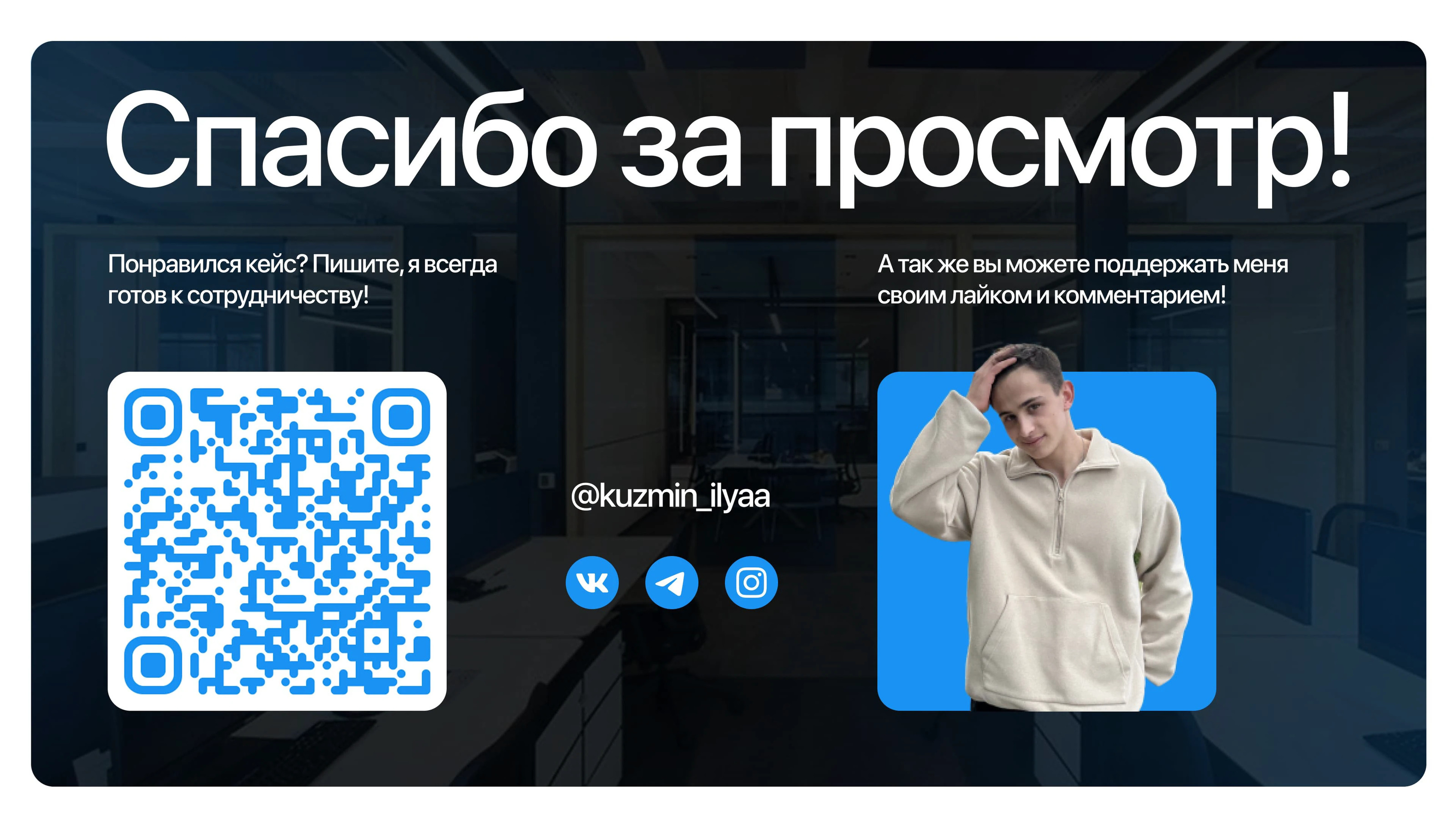 rebank | online banking website — Изображение №10 — Интерфейсы на Dprofile