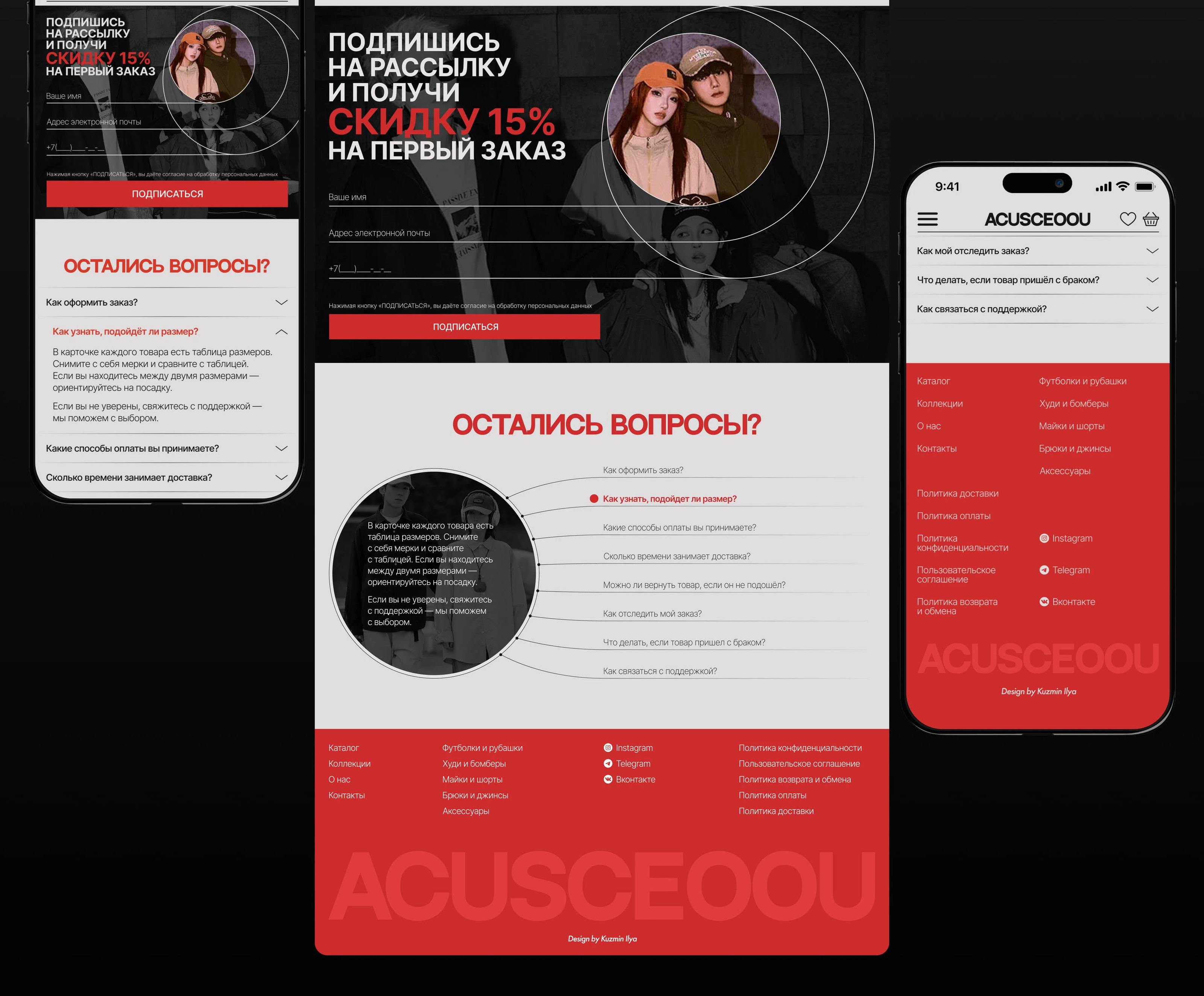 ACUSCEOOU | website concept | e-commerce — Изображение №8 — Интерфейсы, Брендинг на Dprofile