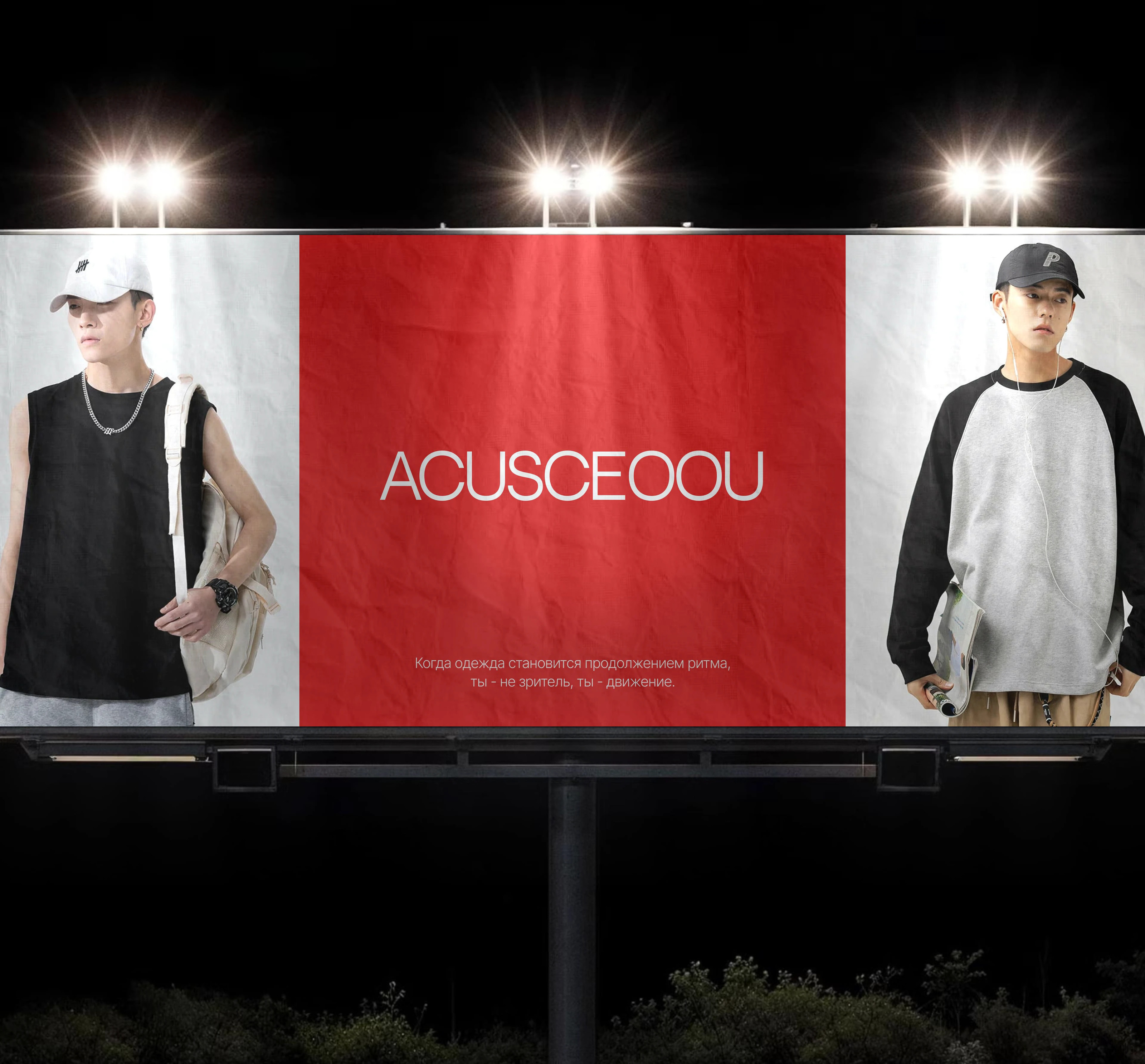 ACUSCEOOU | website concept | e-commerce — Изображение №9 — Интерфейсы, Брендинг на Dprofile