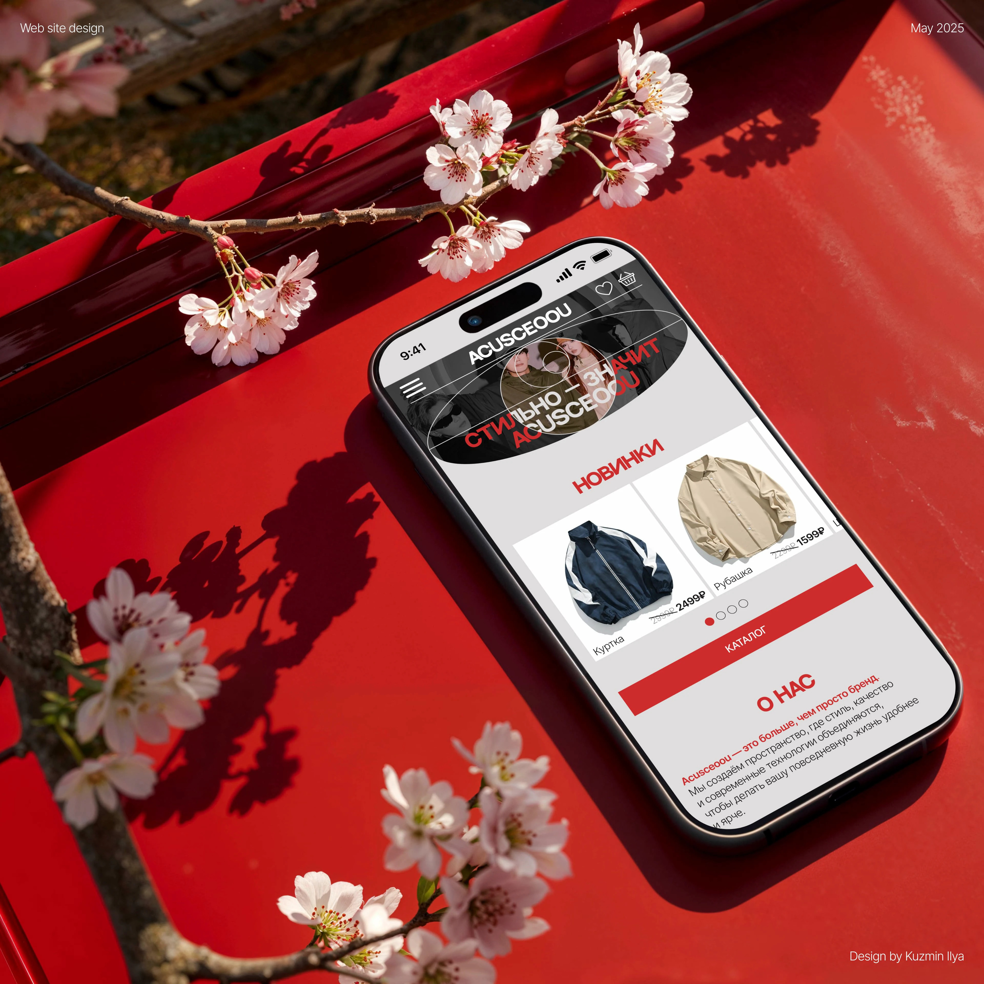 ACUSCEOOU | website concept | e-commerce — Изображение №1 — Интерфейсы, Брендинг на Dprofile