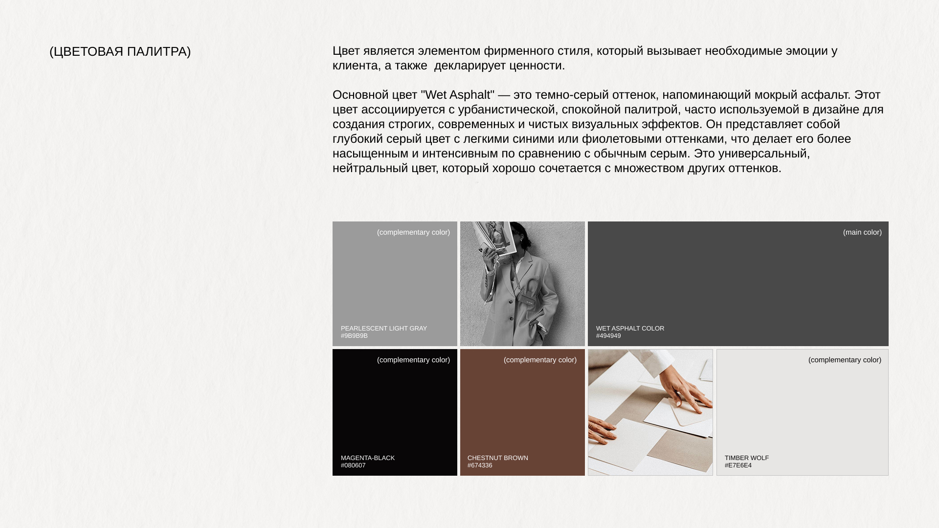 BURO 19|фирменный стиль для агенства — Изображение №6 — Брендинг на Dprofile