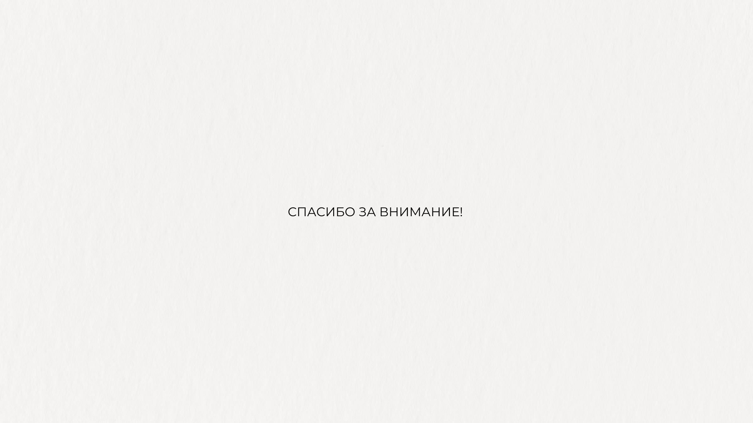 THE CULT 66 | Фирменный стиль для маркетингового агенства — Изображение №17 — Брендинг на Dprofile