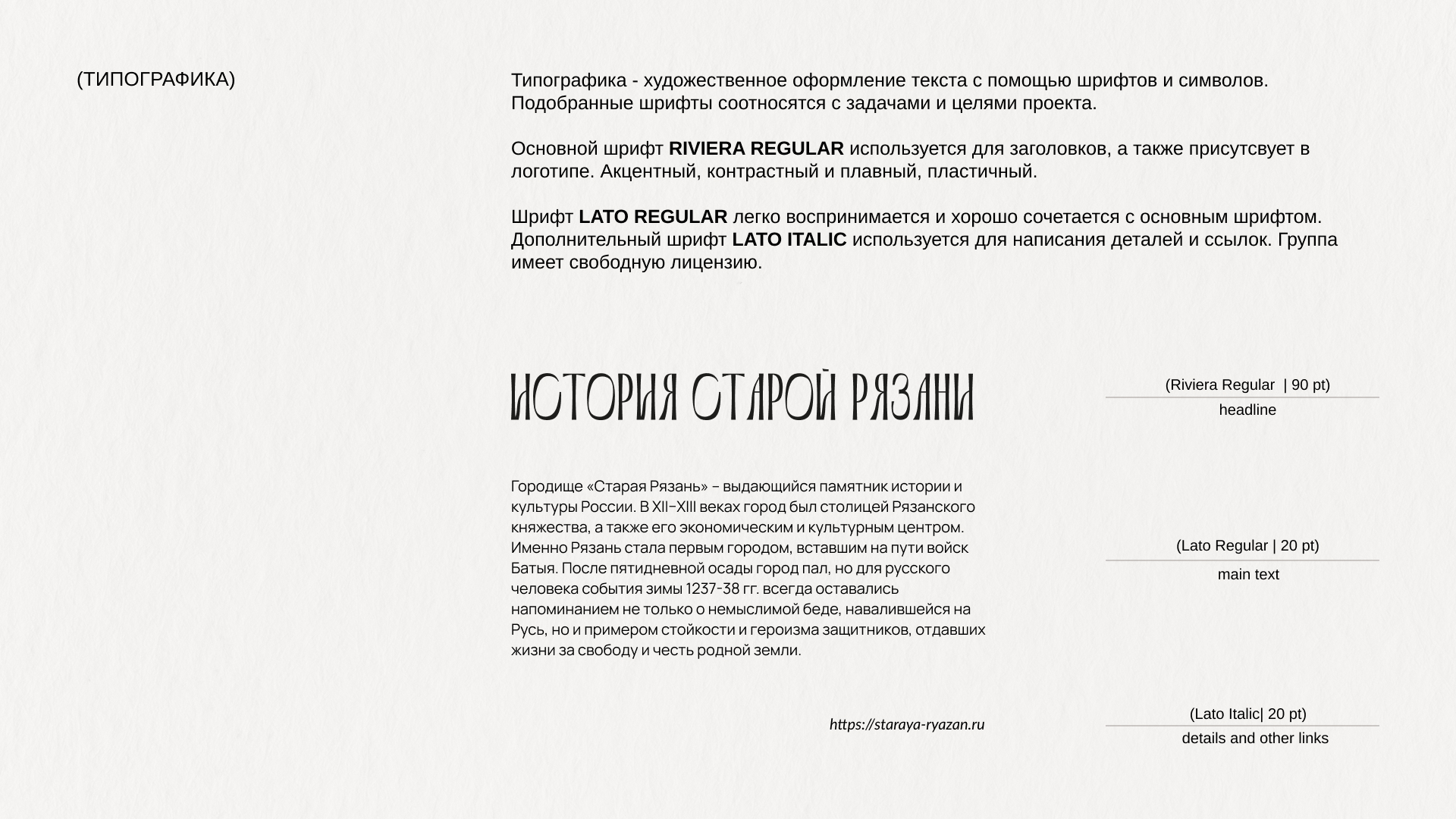 Историко-патриотический фестиваль | Фирменный стиль — Изображение №6 — Брендинг, Графика на Dprofile