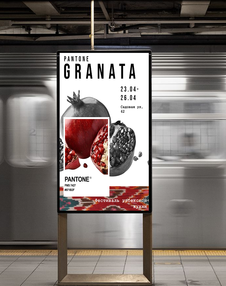 Pantone Uzbekistana. Плакаты — Изображение №3 — Графика на Dprofile