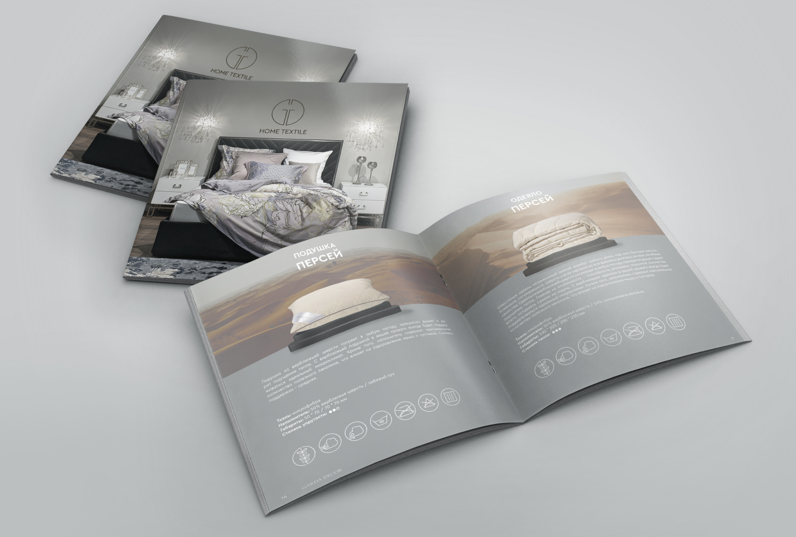 Каталог НOME ТЕКСТИЛЬ — Изображение №1 — Интерфейсы, Графика на Dprofile