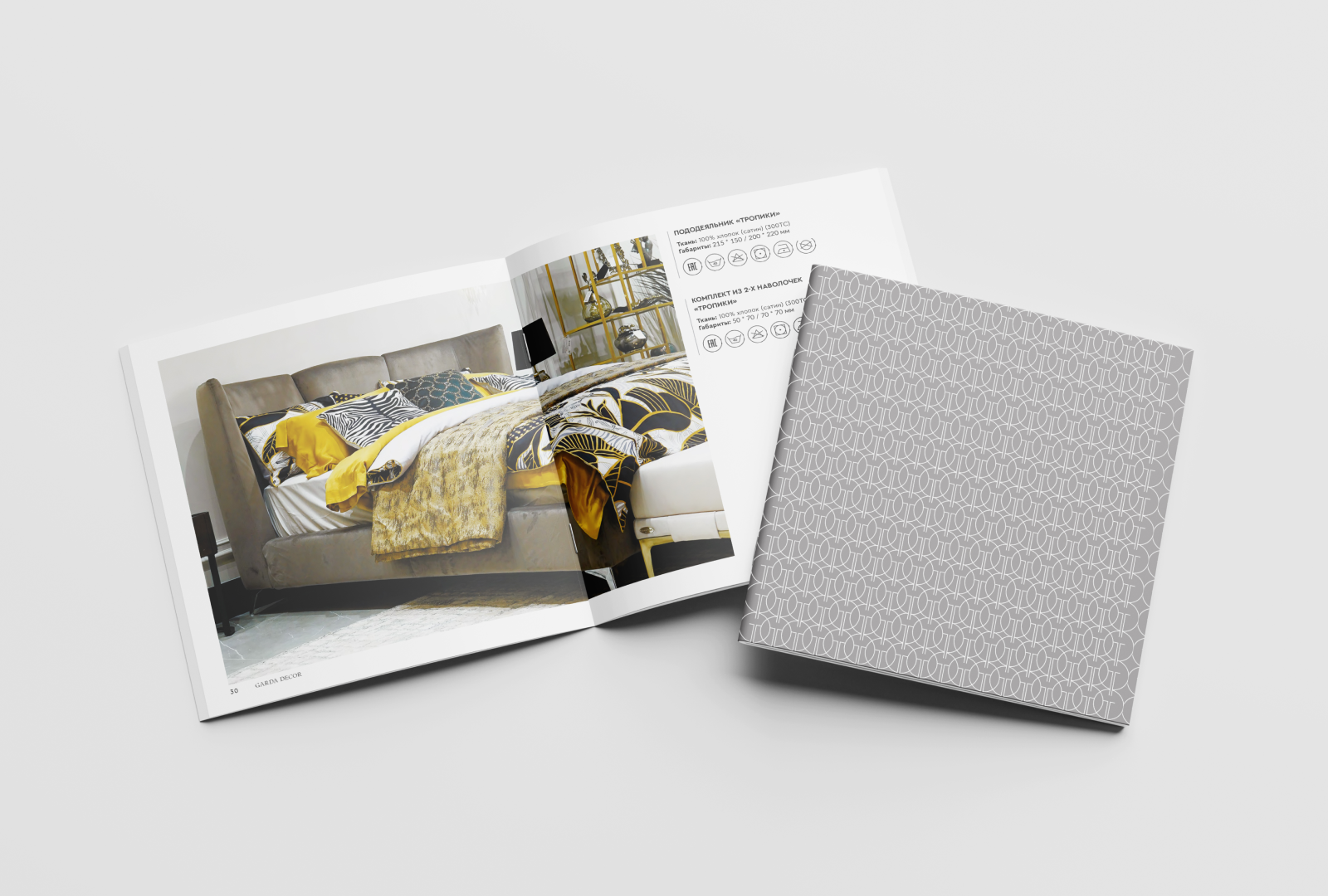 Каталог НOME ТЕКСТИЛЬ — Изображение №5 — Интерфейсы, Графика на Dprofile