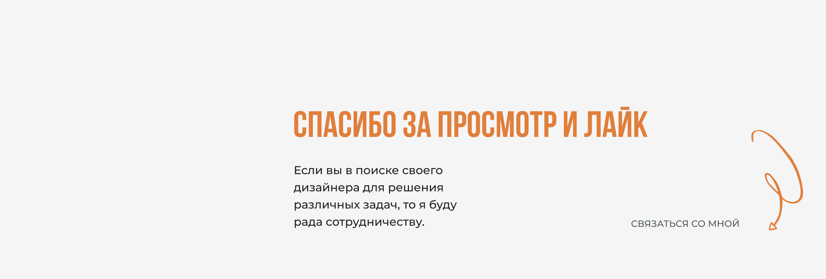 Интернет-магазин велосипедов. Тильда — Изображение №11 — Интерфейсы, Анимация на Dprofile