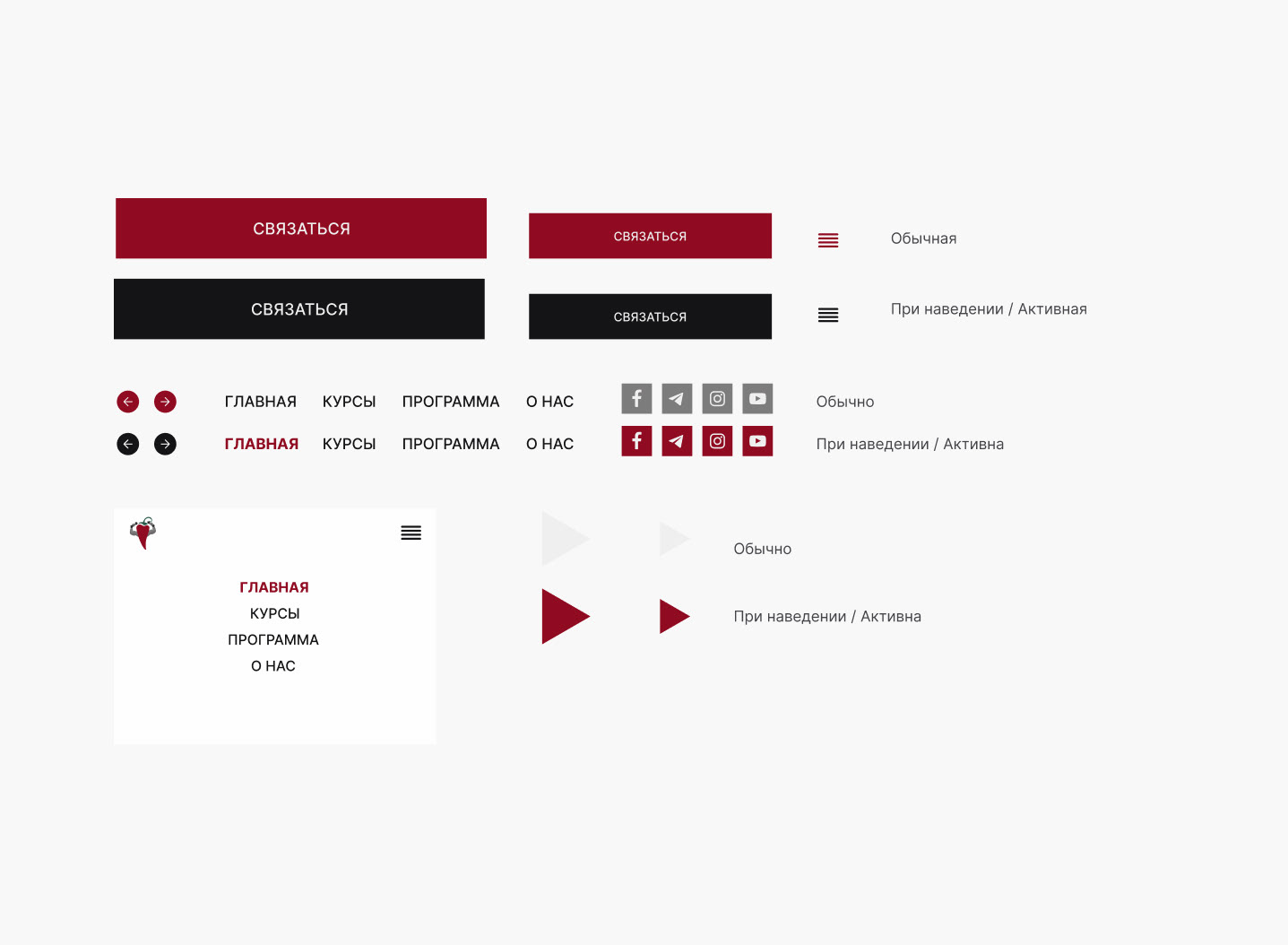 landing page - ManHolistic Club (+ Instagram) — Изображение №5 — Интерфейсы на Dprofile