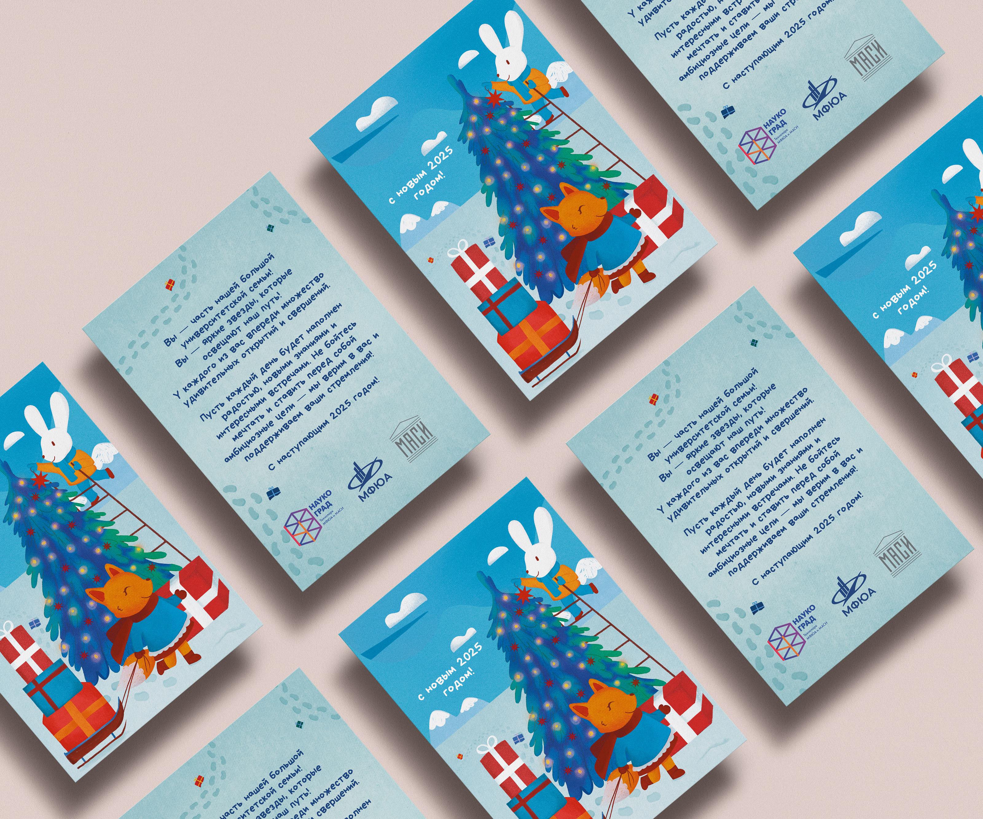 Новогодняя открытка / Christmas postcard — Изображение №1 — Иллюстрация, Графика на Dprofile