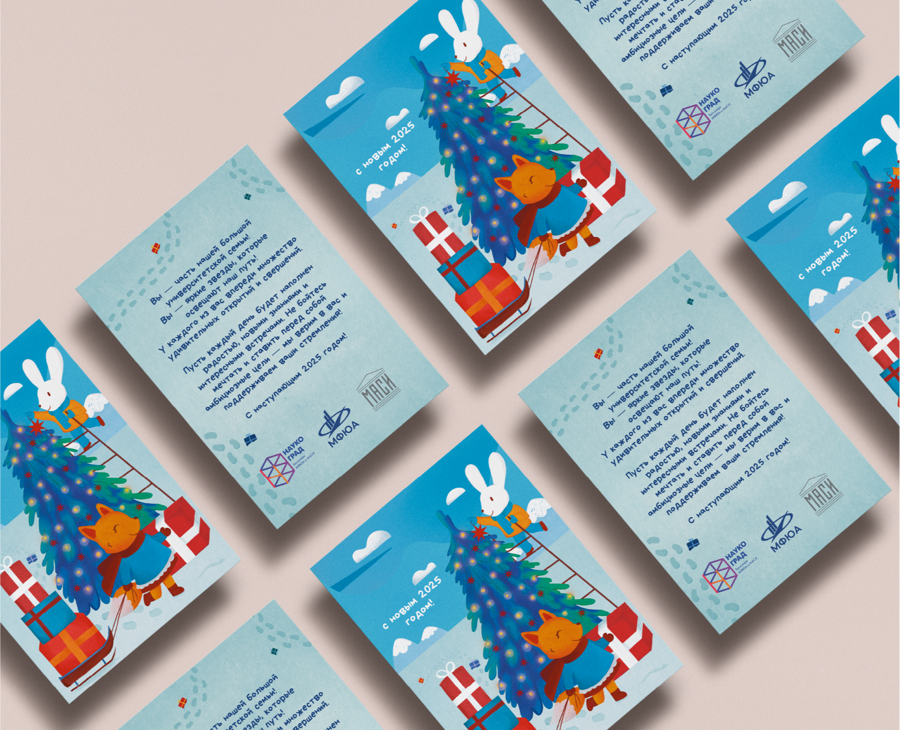 Новогодняя открытка / Christmas postcard — Иллюстрация, Графика на Dprofile