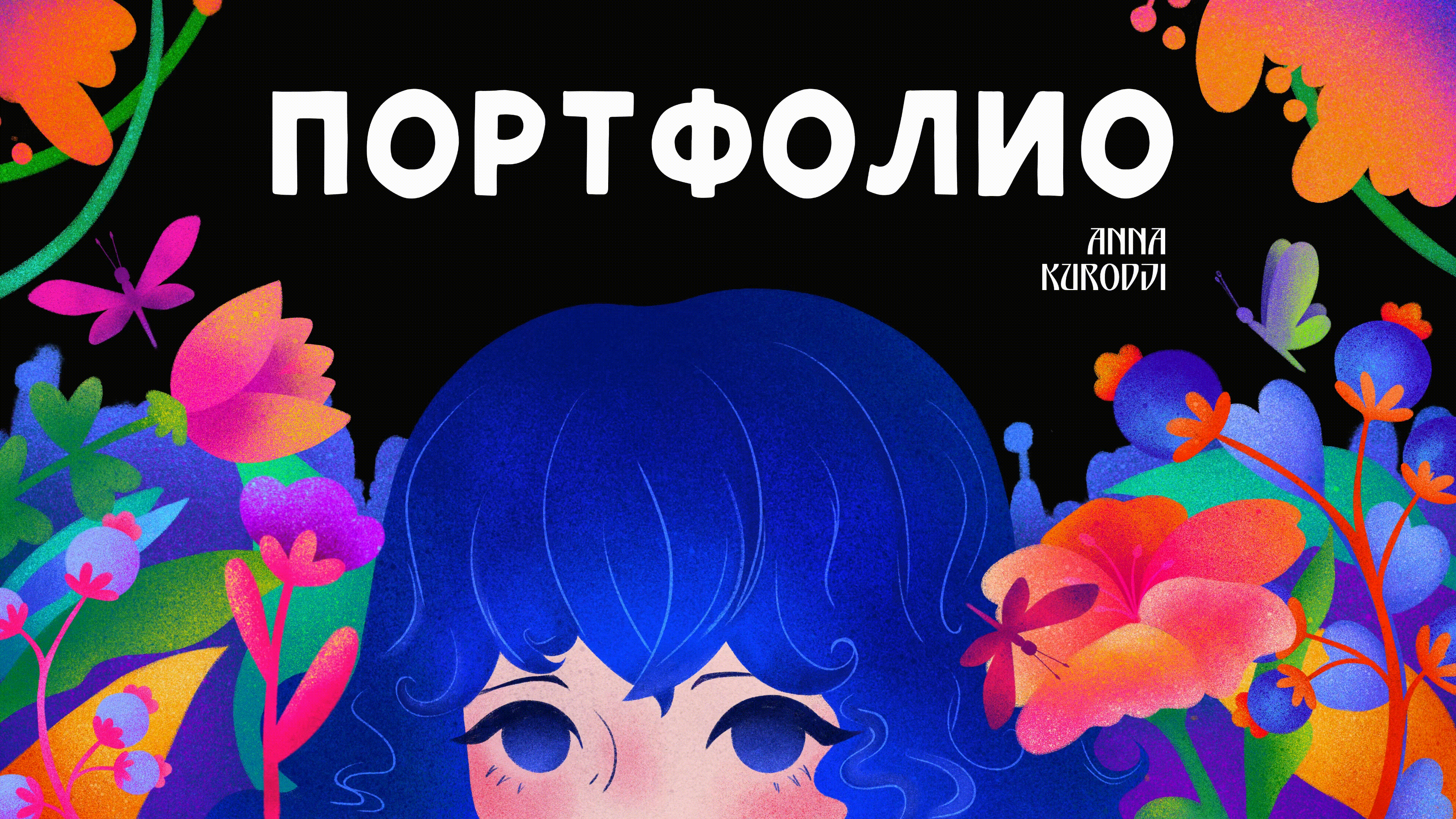 Portfolio | Портфолио иллюстратора — Изображение №1 — Иллюстрация, Графика на Dprofile