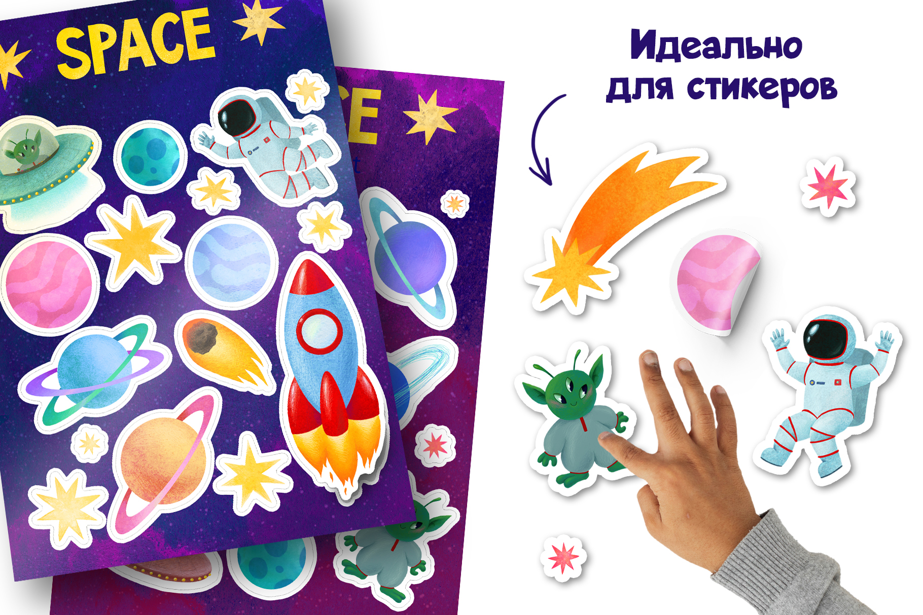 Коллекция иллюстраций "Космос" — Изображение №3 — Иллюстрация, Графика на Dprofile