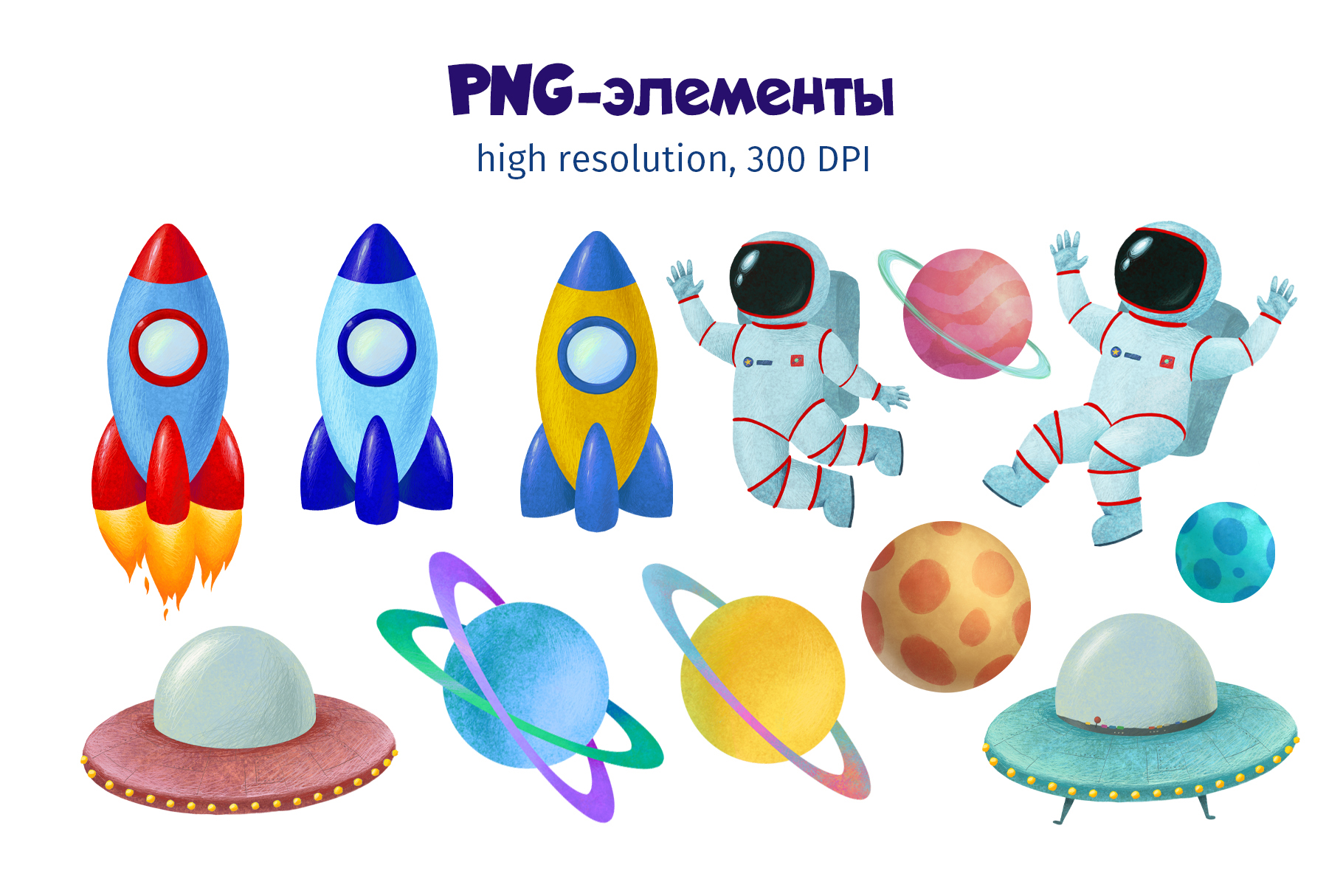 Коллекция иллюстраций "Космос" — Изображение №2 — Иллюстрация, Графика на Dprofile