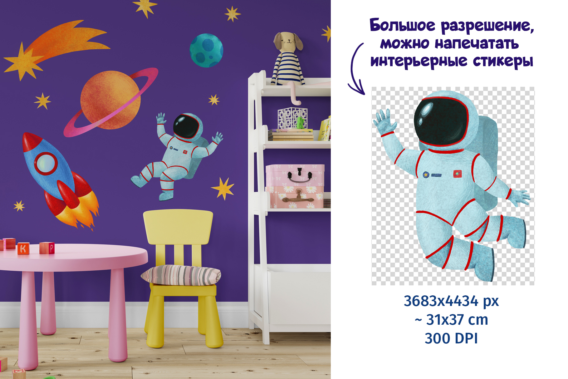 Коллекция иллюстраций "Космос" — Изображение №5 — Иллюстрация, Графика на Dprofile