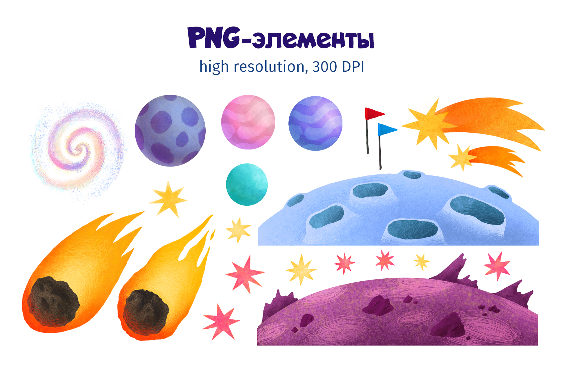 Коллекция иллюстраций "Космос" — Изображение №6 — Иллюстрация, Графика на Dprofile