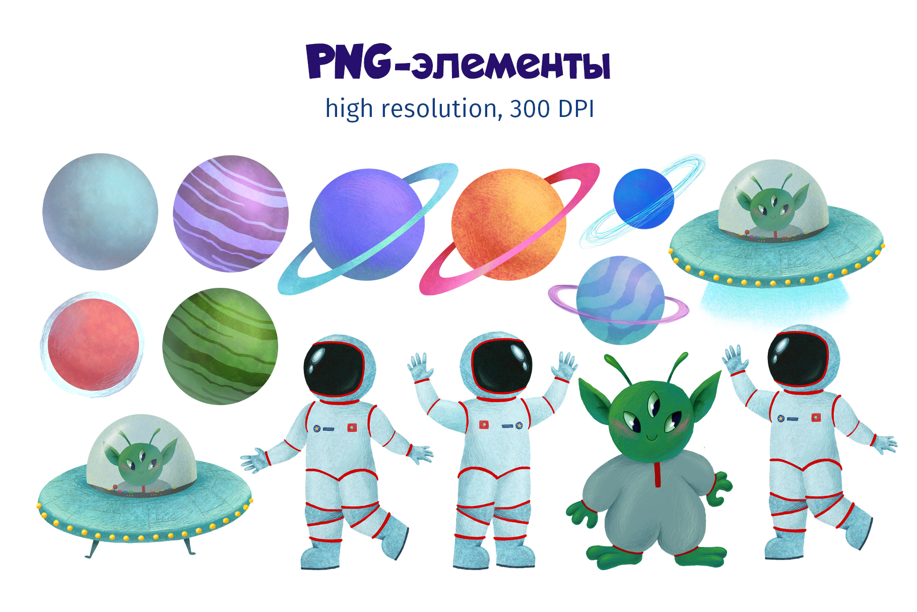 Коллекция иллюстраций "Космос" — Изображение №4 — Иллюстрация, Графика на Dprofile
