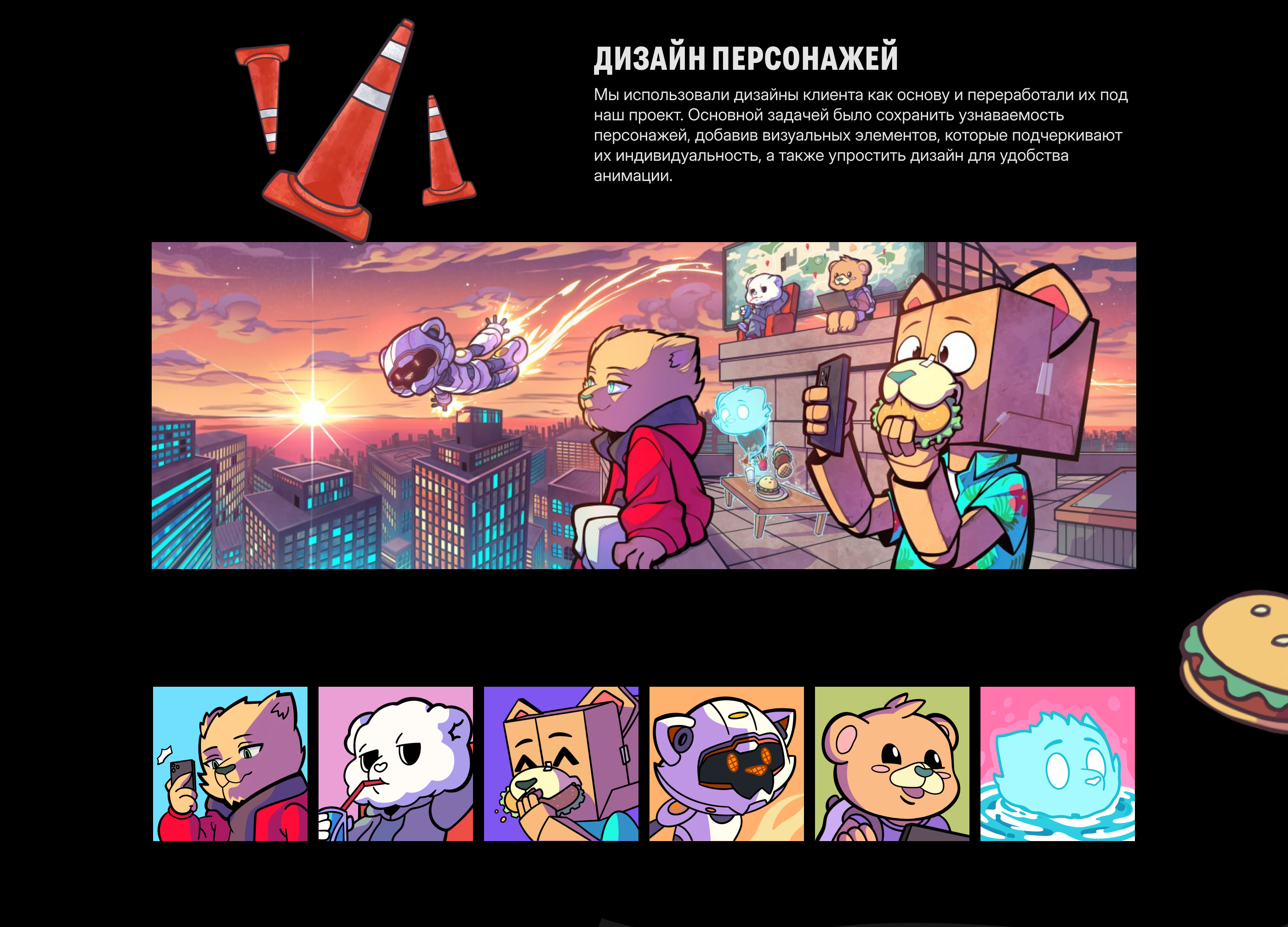 Kabu Sunset City — Изображение №3 — Иллюстрация, Анимация на Dprofile