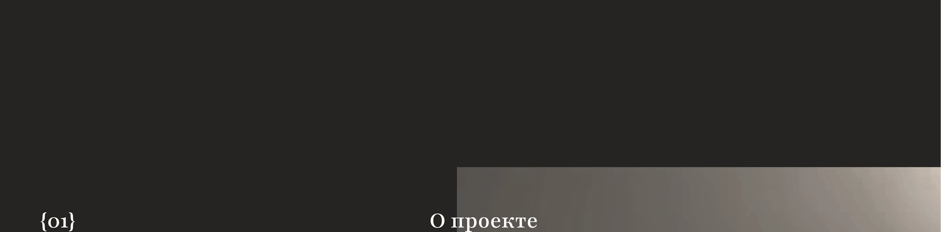 Сайт Спа-салона |SERENIA | Multy page | Website design — Изображение №3 — Интерфейсы на Dprofile