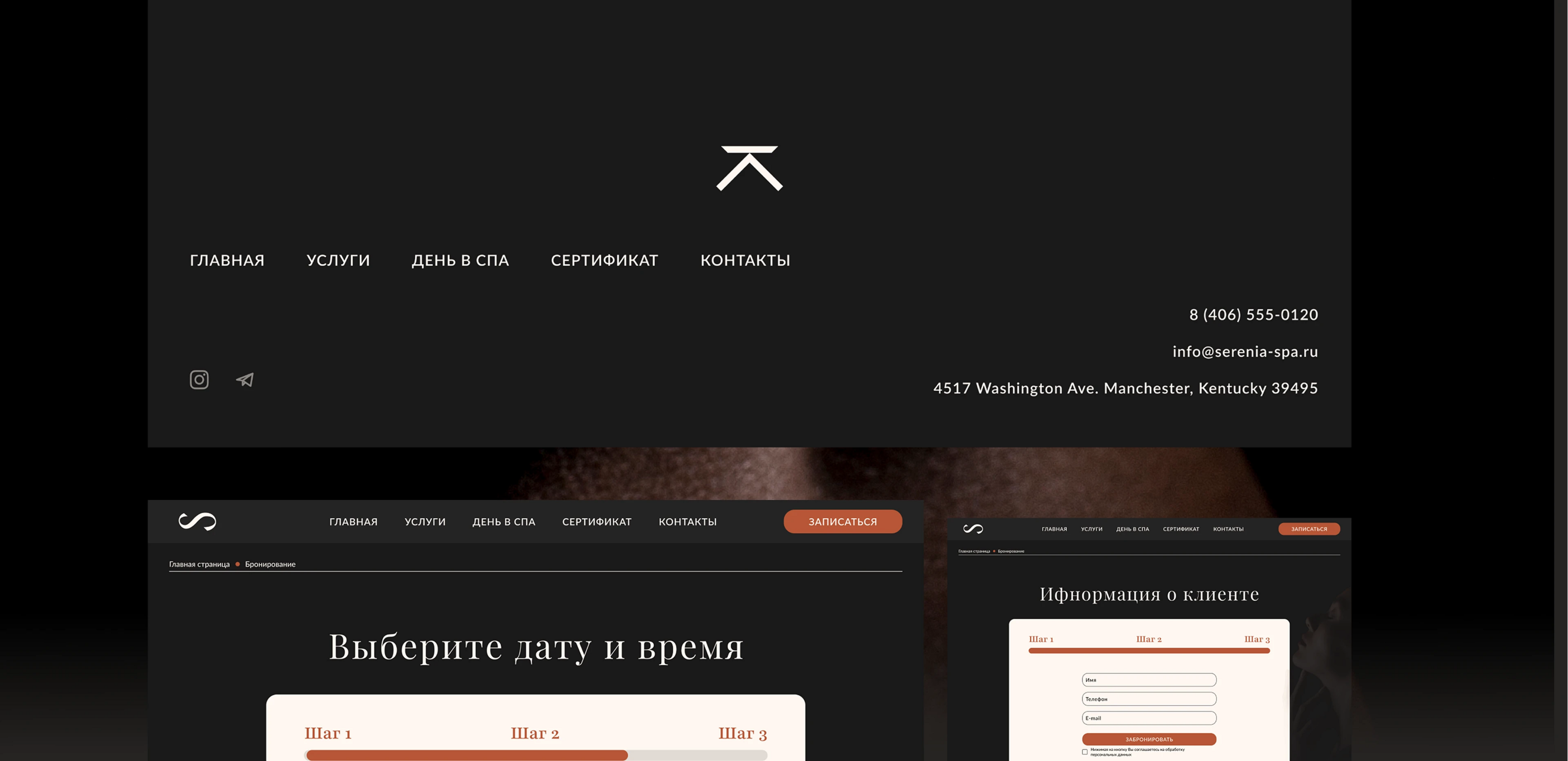 Сайт Спа-салона |SERENIA | Multy page | Website design — Изображение №25 — Интерфейсы на Dprofile