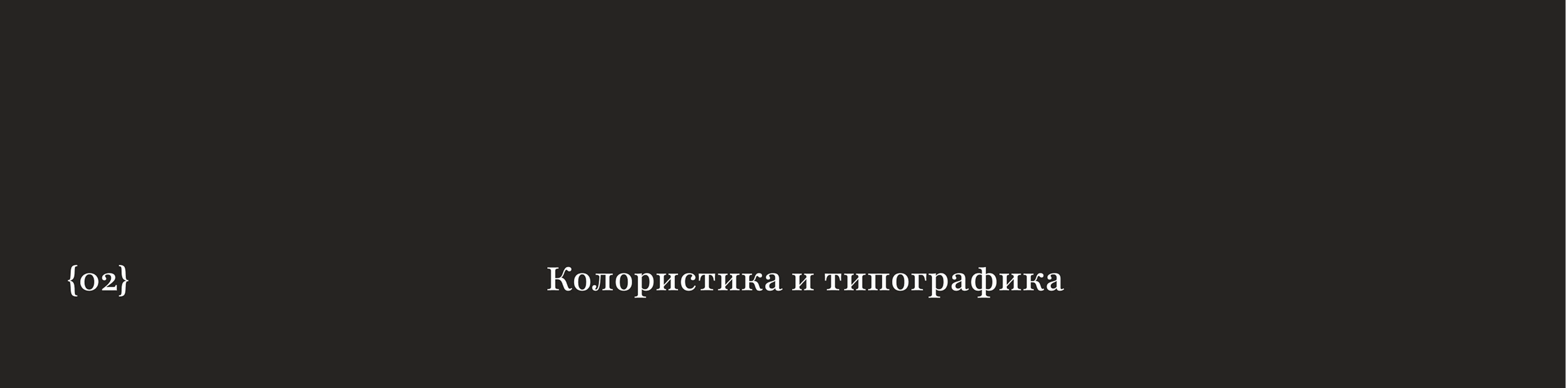Сайт Спа-салона |SERENIA | Multy page | Website design — Изображение №6 — Интерфейсы на Dprofile