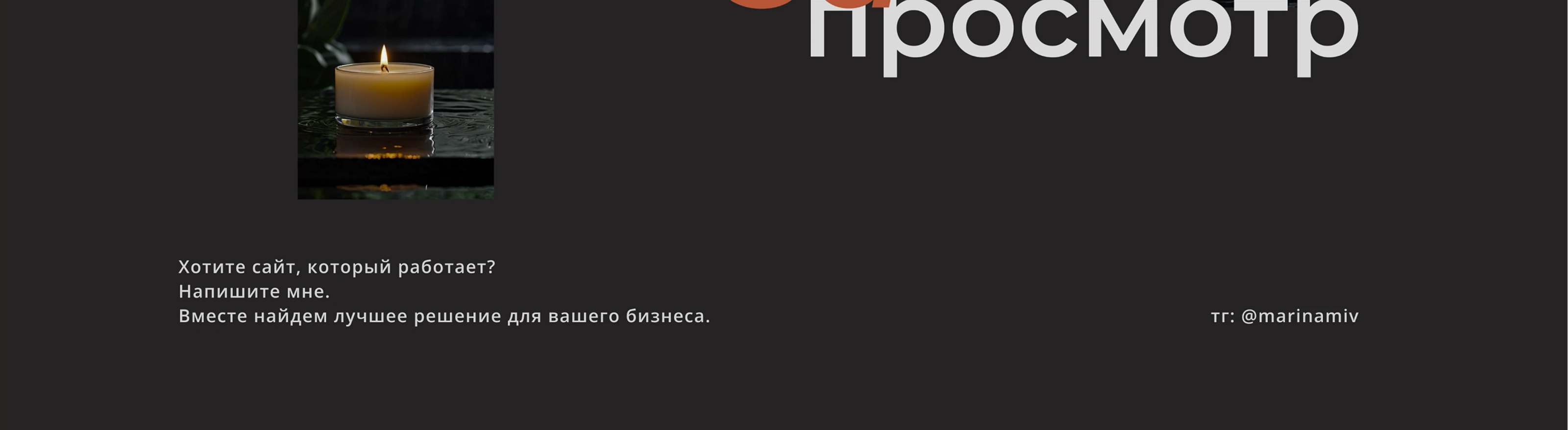 Сайт Спа-салона |SERENIA | Multy page | Website design — Изображение №32 — Интерфейсы на Dprofile