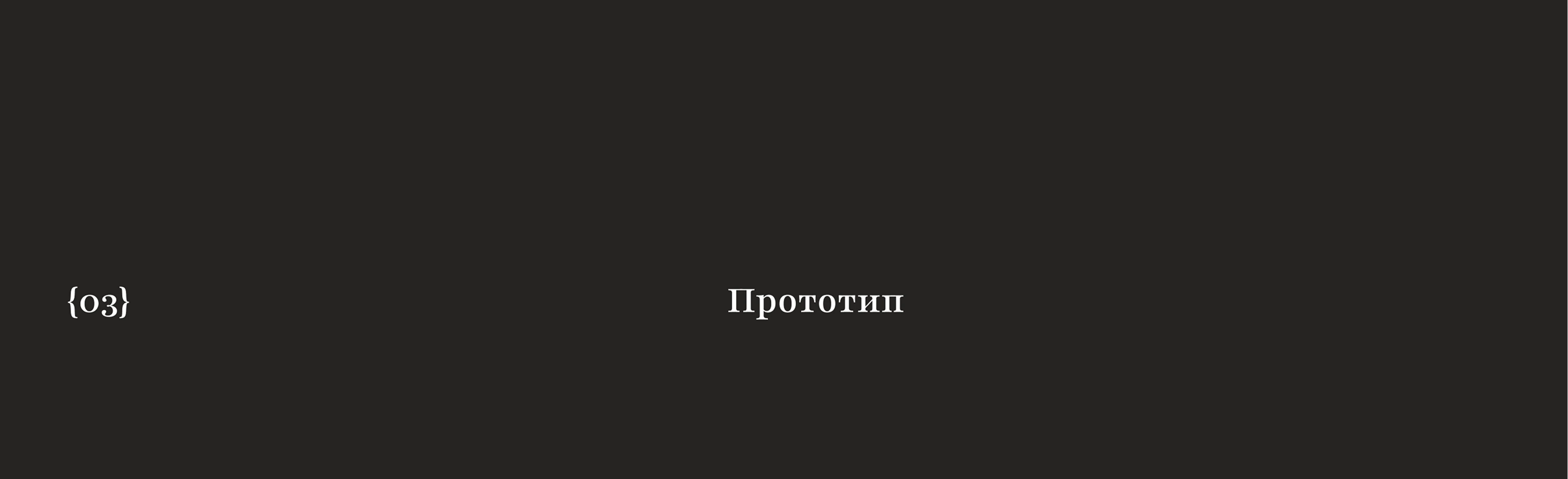 Сайт Спа-салона |SERENIA | Multy page | Website design — Изображение №11 — Интерфейсы на Dprofile