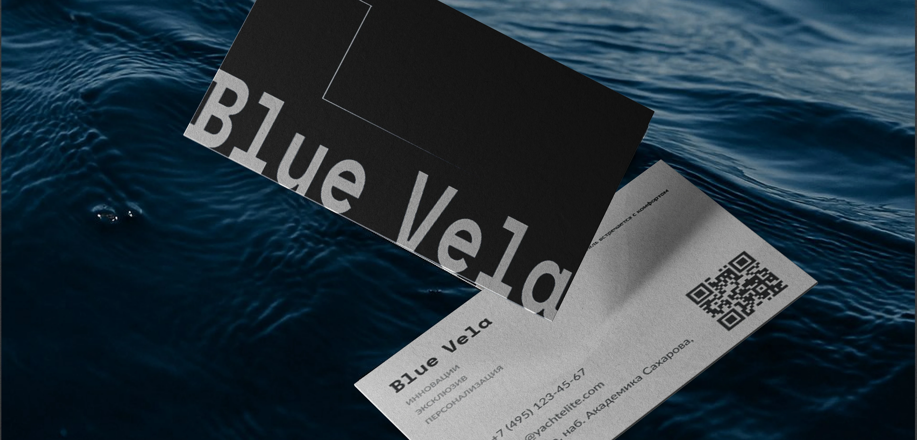 Landing Page | Website | UX/UI | Yacht — Изображение №17 — Интерфейсы на Dprofile