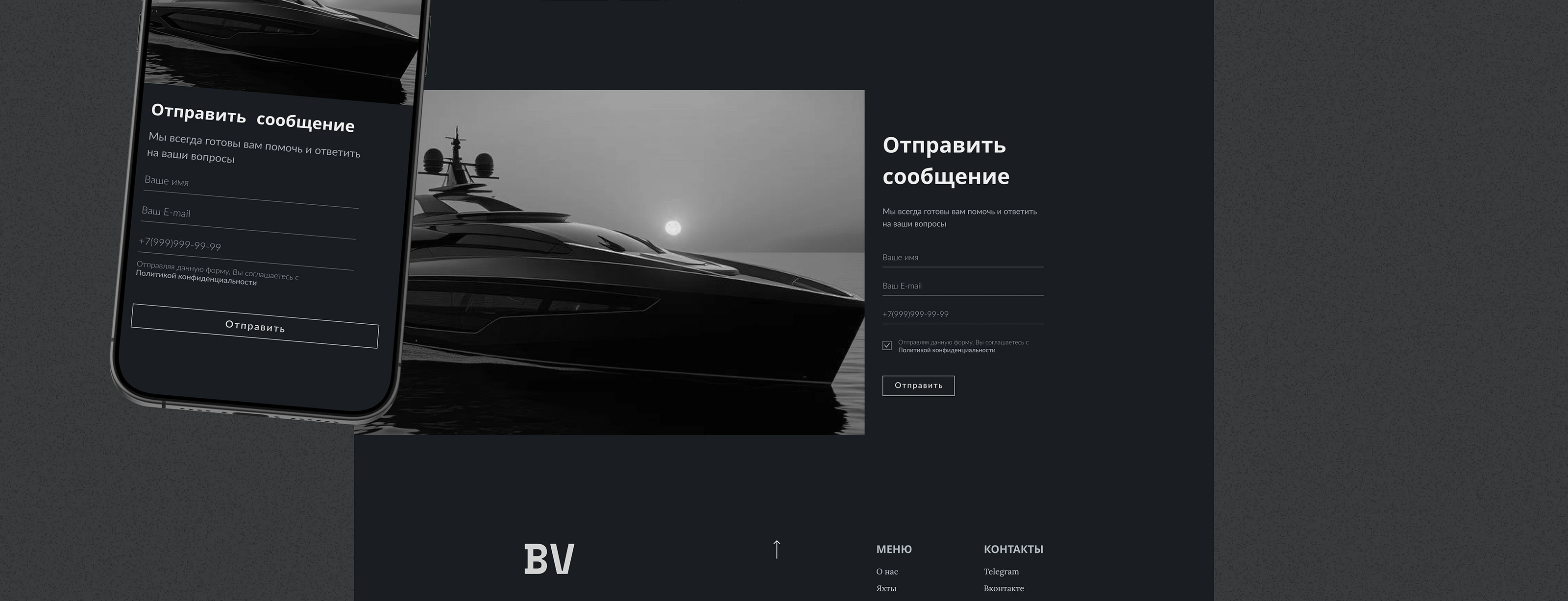 Landing Page | Website | UX/UI | Yacht — Изображение №15 — Интерфейсы на Dprofile