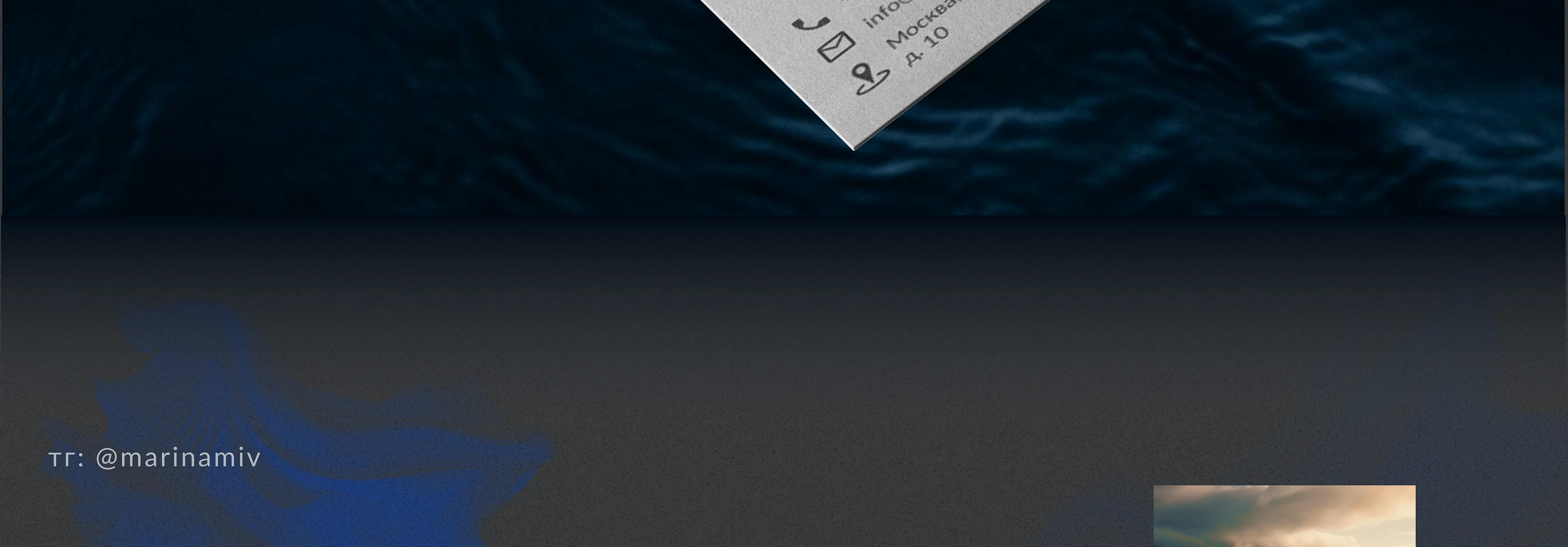 Landing Page | Website | UX/UI | Yacht — Изображение №18 — Интерфейсы на Dprofile