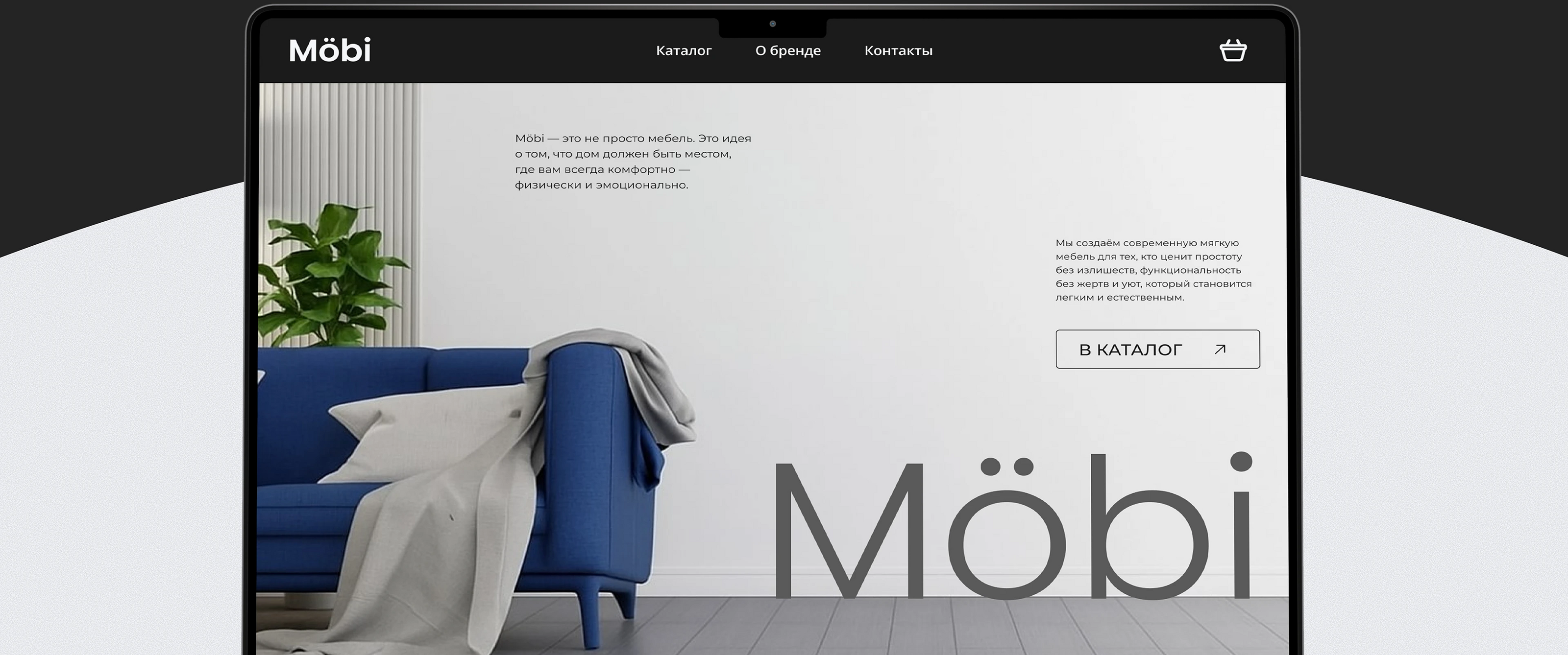 E-commerce | Website | UX/UI | Магазин мягкой мебели — Изображение №16 — Интерфейсы на Dprofile