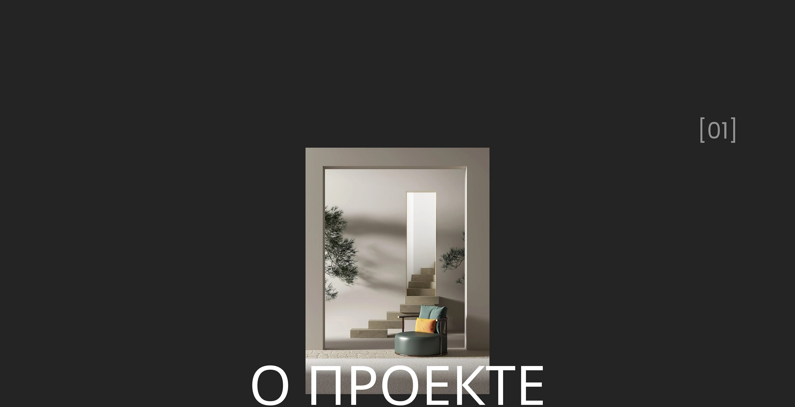E-commerce | Website | UX/UI | Магазин мягкой мебели — Изображение №3 — Интерфейсы на Dprofile