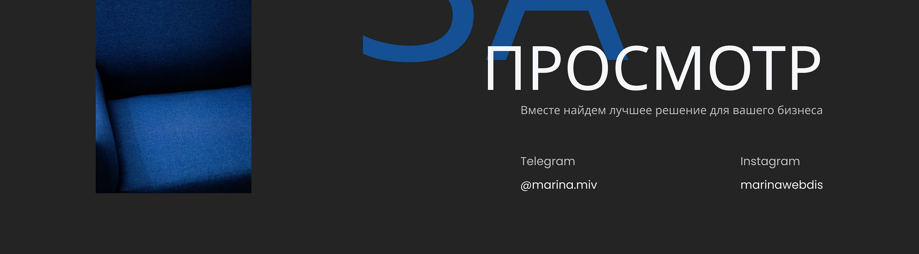 E-commerce | Website | UX/UI | Магазин мягкой мебели — Изображение №48 — Интерфейсы на Dprofile