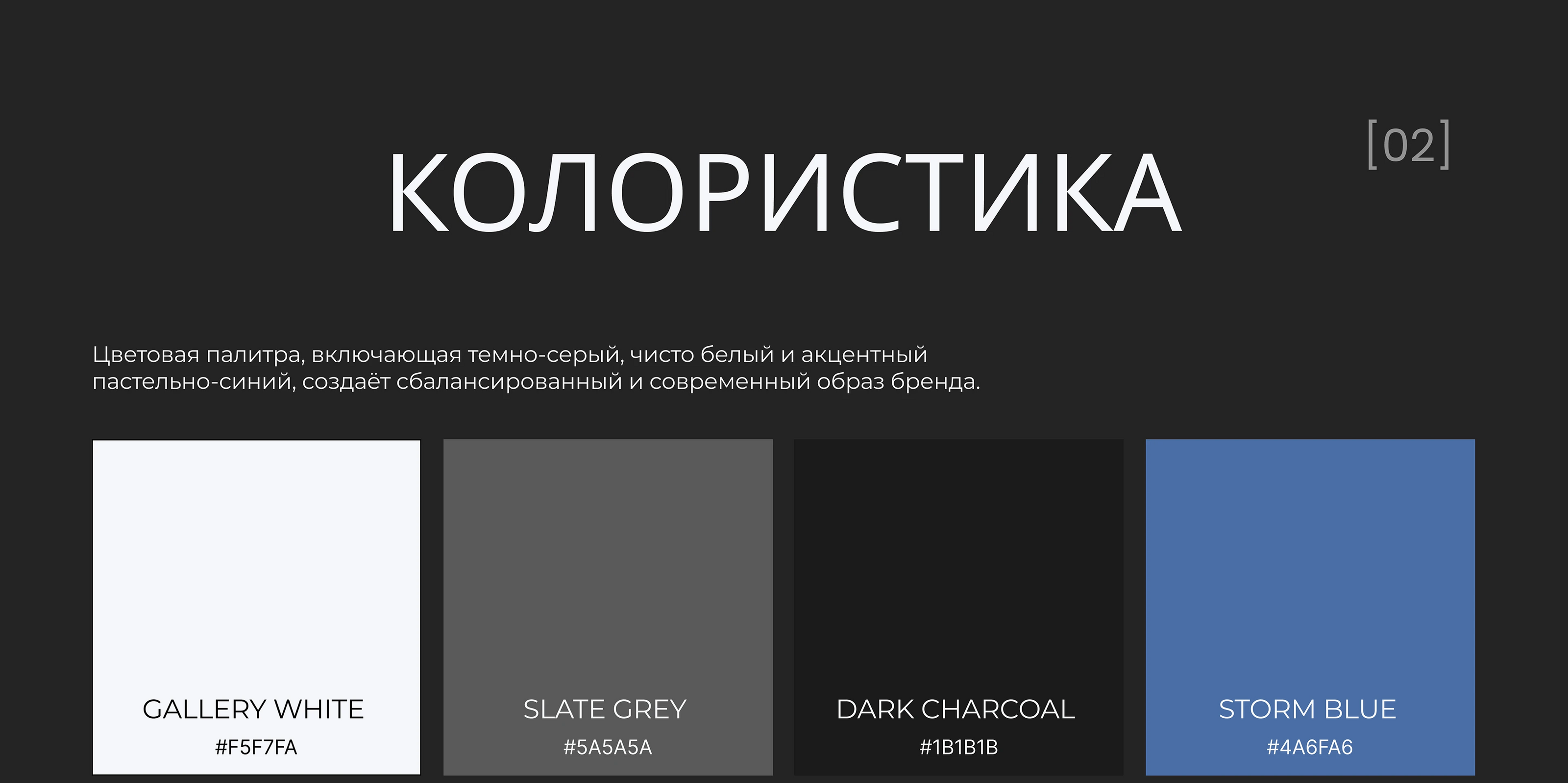 E-commerce | Website | UX/UI | Магазин мягкой мебели — Изображение №7 — Интерфейсы на Dprofile