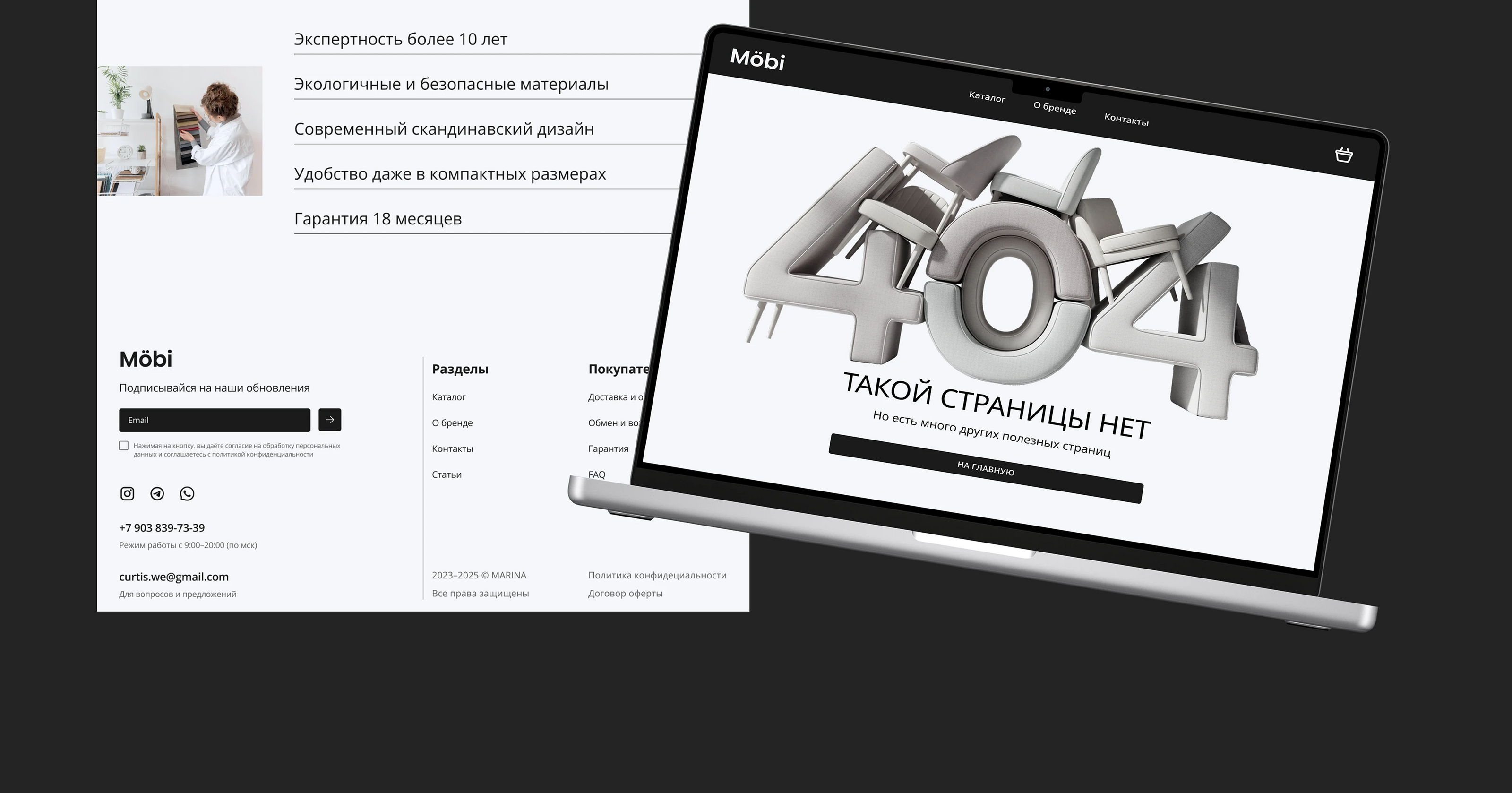 E-commerce | Website | UX/UI | Магазин мягкой мебели — Изображение №45 — Интерфейсы на Dprofile