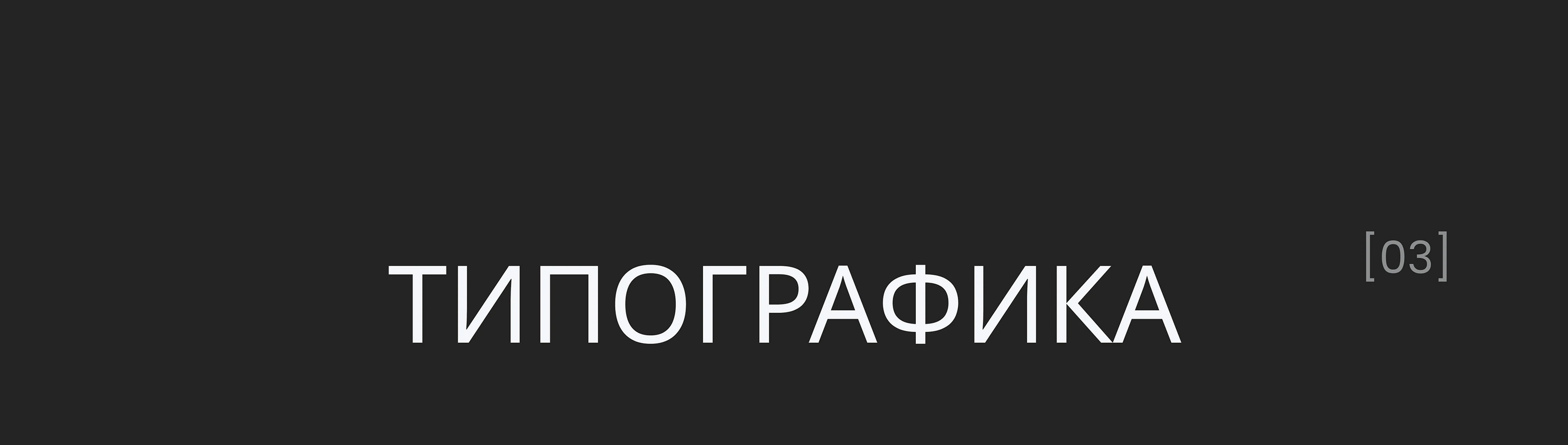 E-commerce | Website | UX/UI | Магазин мягкой мебели — Изображение №9 — Интерфейсы на Dprofile