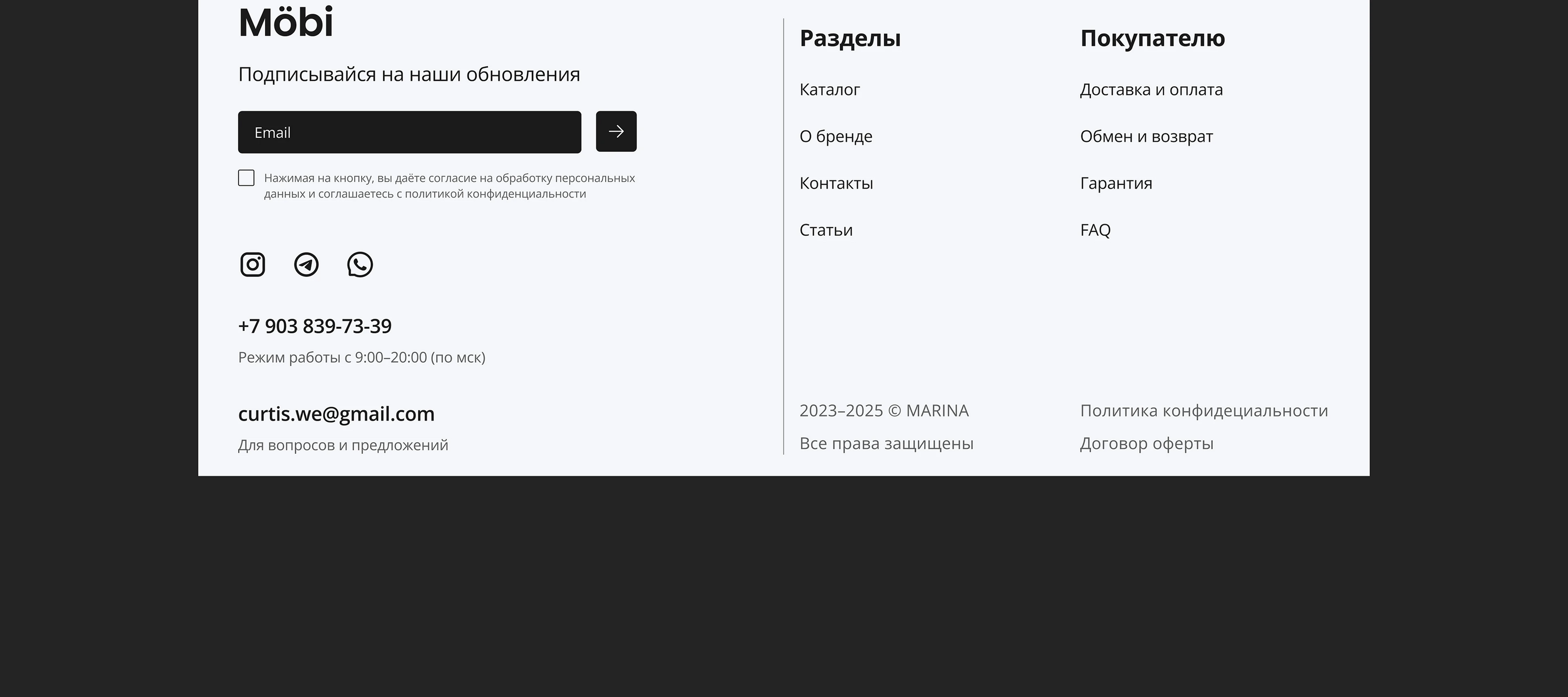 E-commerce | Website | UX/UI | Магазин мягкой мебели — Изображение №37 — Интерфейсы на Dprofile