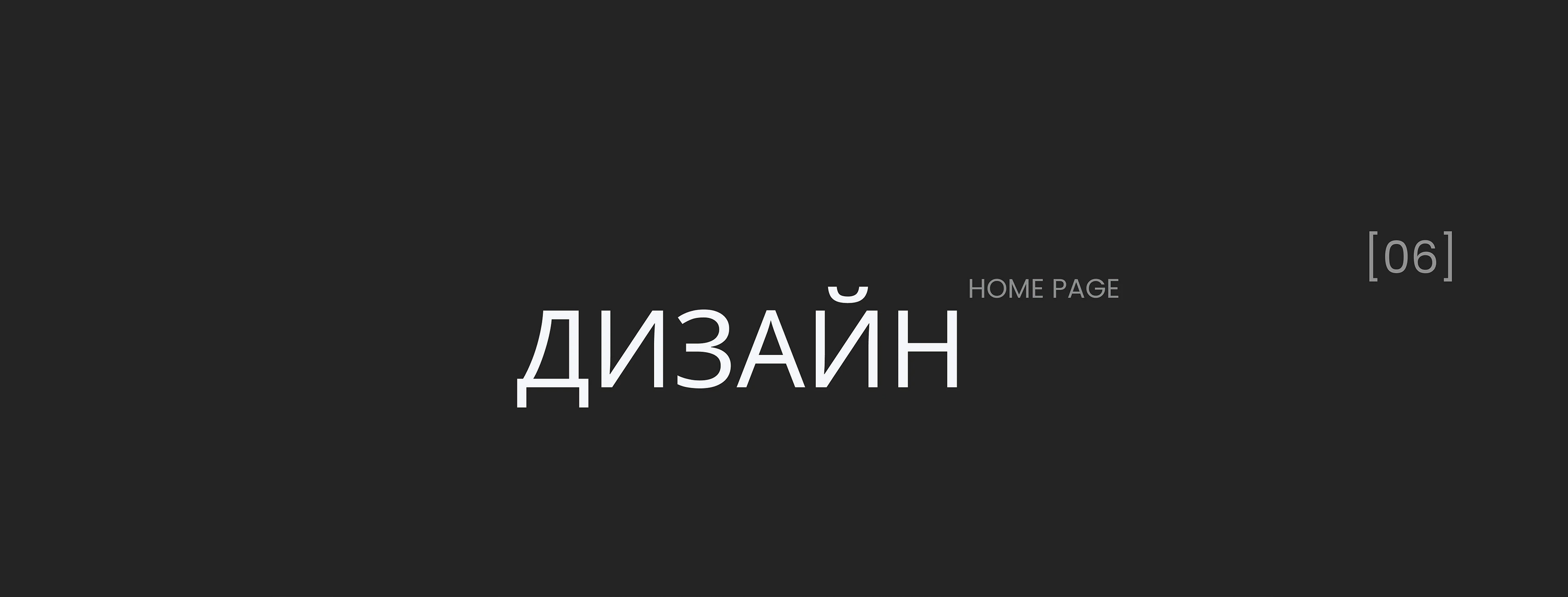 E-commerce | Website | UX/UI | Магазин мягкой мебели — Изображение №15 — Интерфейсы на Dprofile