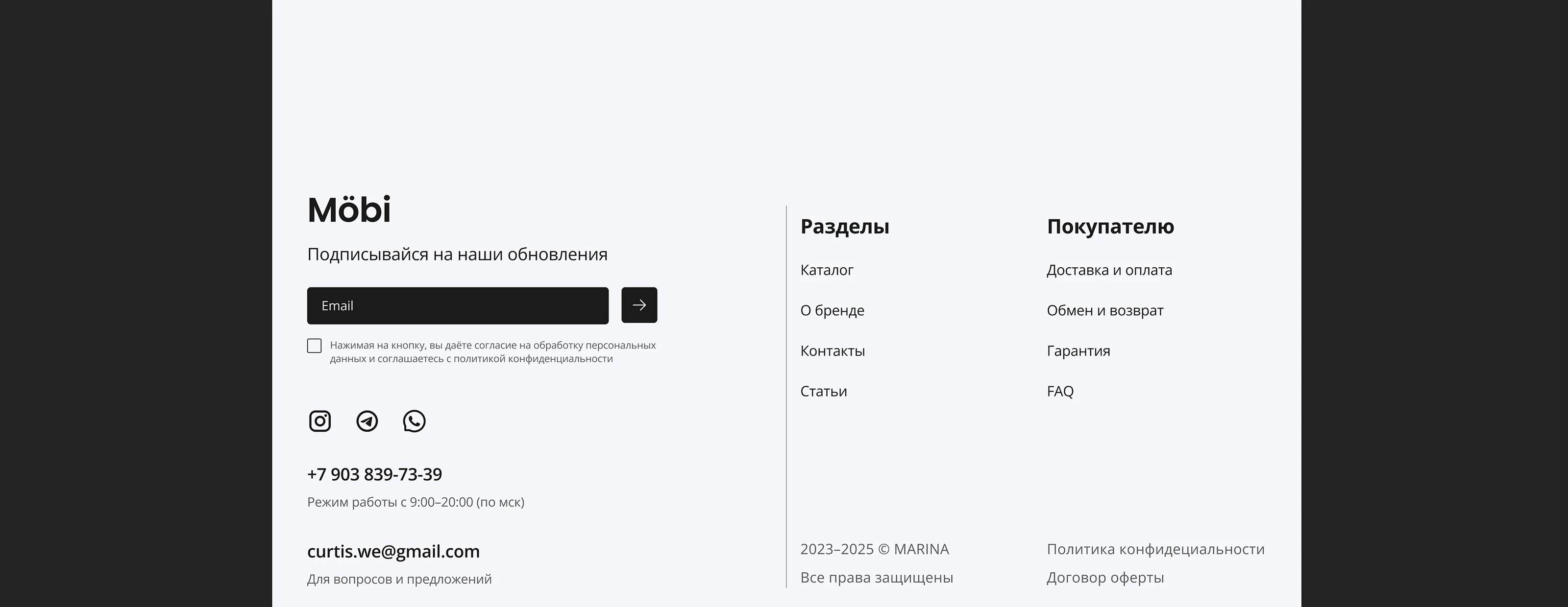 E-commerce | Website | UX/UI | Магазин мягкой мебели — Изображение №24 — Интерфейсы на Dprofile