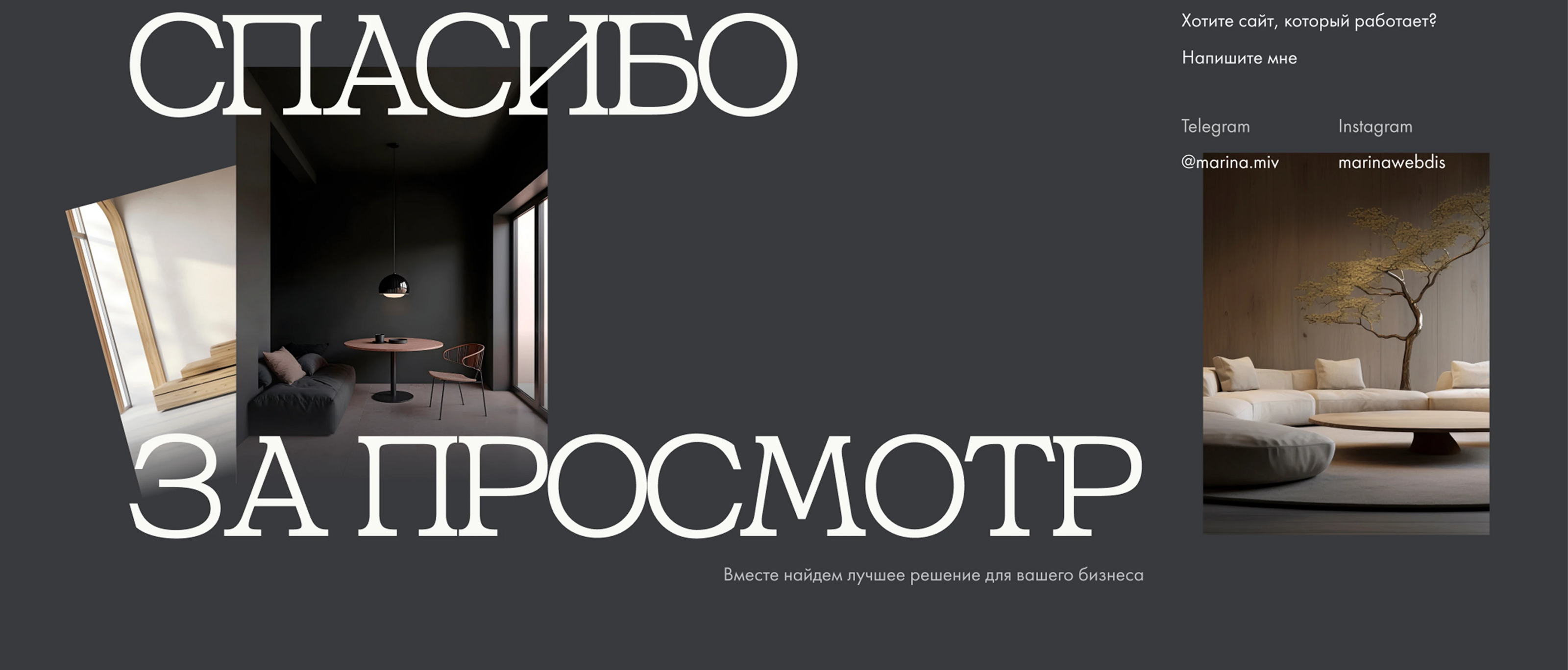 Сайт студии дизайна интерьеров | Multy page | Website — Изображение №46 — Интерфейсы на Dprofile