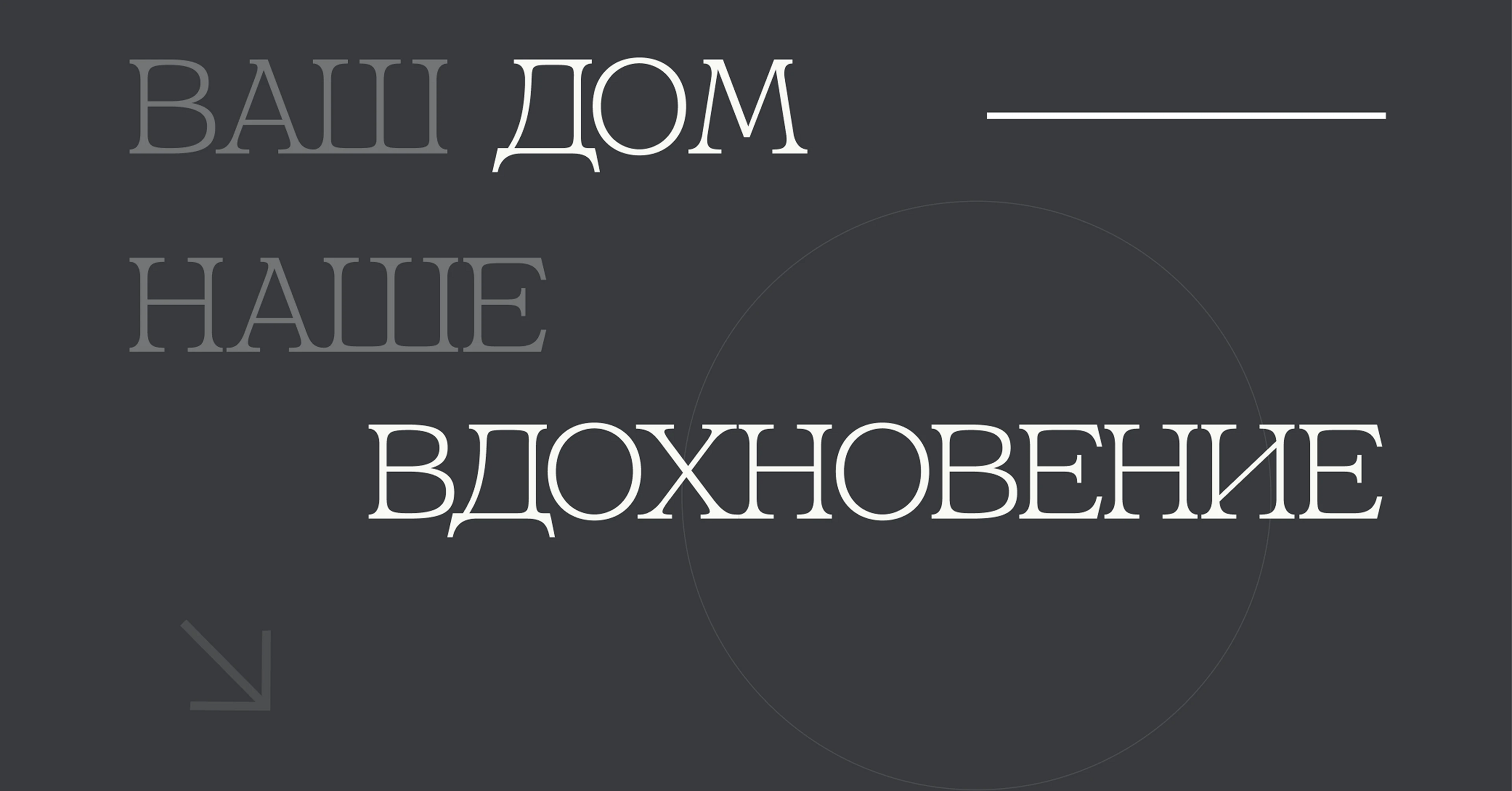 Сайт студии дизайна интерьеров | Multy page | Website — Изображение №29 — Интерфейсы на Dprofile