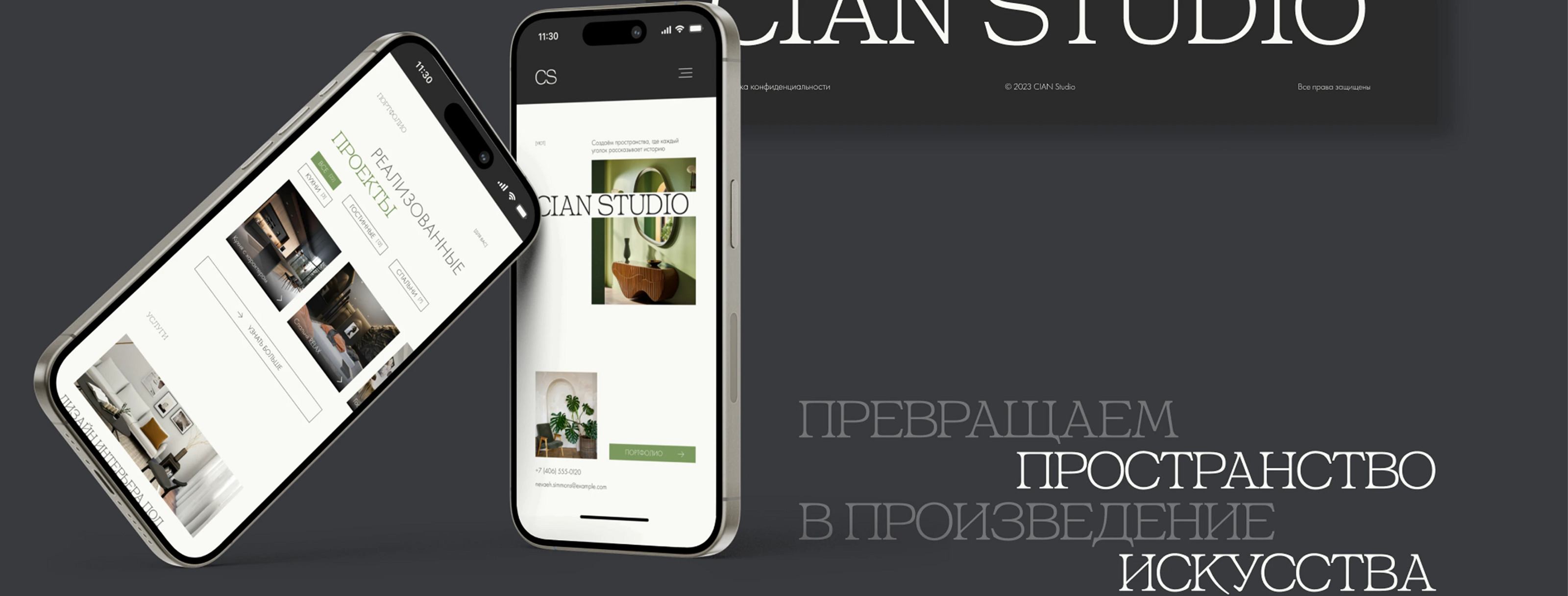 Сайт студии дизайна интерьеров | Multy page | Website — Изображение №19 — Интерфейсы на Dprofile